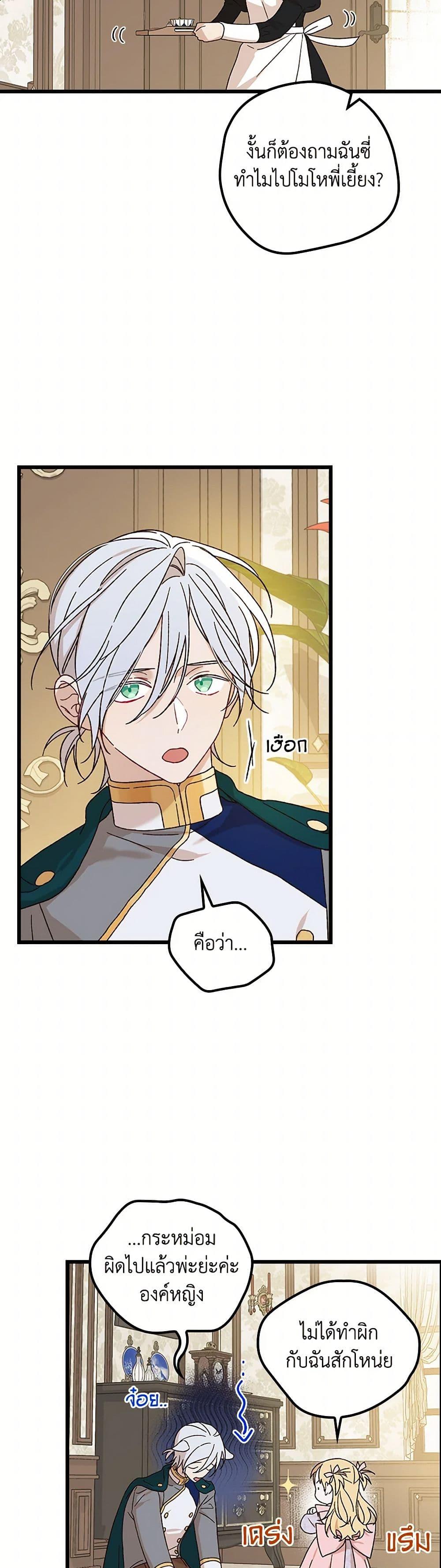 Manga-lc-com อ่านมังงะ อ่านการ์ตูน ออนไลน์ ฟรี I Was Just Having Fun With the Time Limit ตอนที่ 1 2 3 4 5 6 7 8 9 10 11 12 13 14 ฟรี ไม่มีโฆษณา Manga-lc - อ่าน มังงะ อ่าน การ์ตูน ออนไลน์ อ่านมังงะ ฟรี