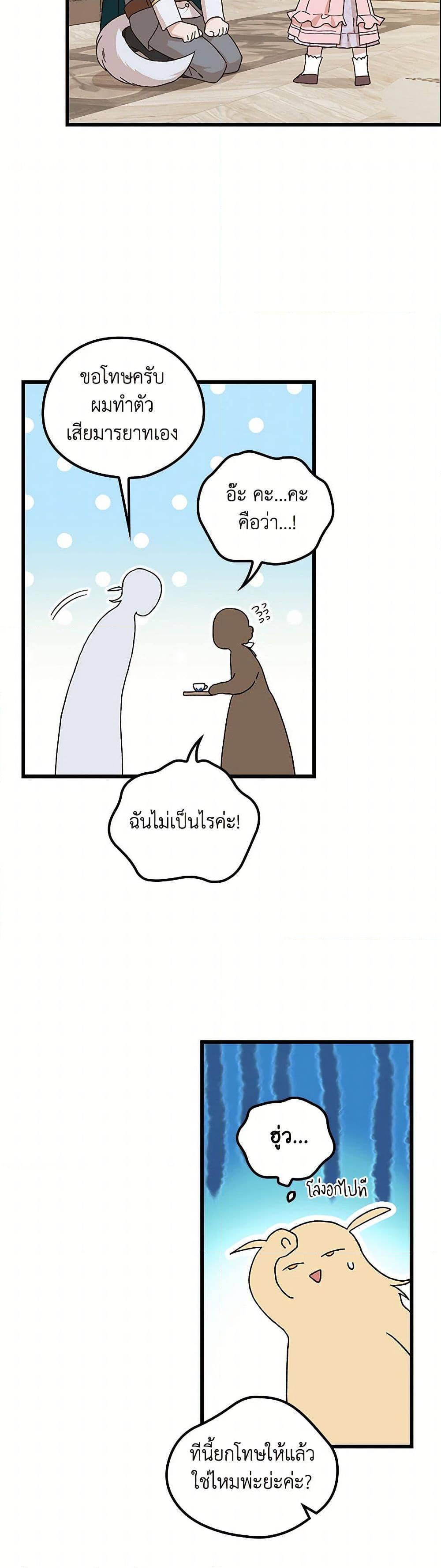 Manga-lc-com อ่านมังงะ อ่านการ์ตูน ออนไลน์ ฟรี I Was Just Having Fun With the Time Limit ตอนที่ 1 2 3 4 5 6 7 8 9 10 11 12 13 14 ฟรี ไม่มีโฆษณา Manga-lc - อ่าน มังงะ อ่าน การ์ตูน ออนไลน์ อ่านมังงะ ฟรี