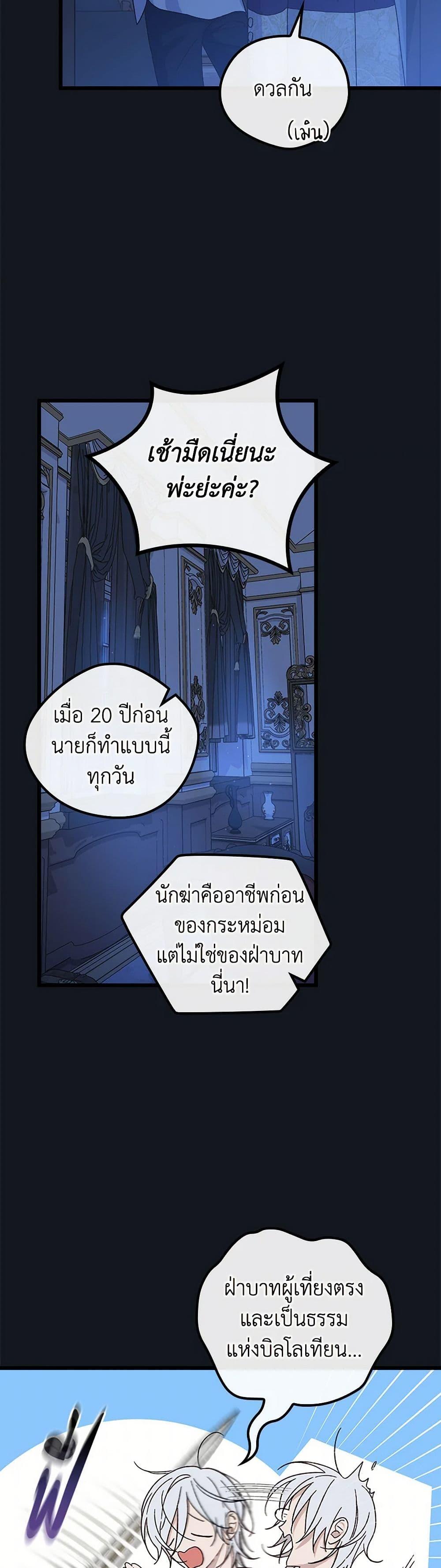 Manga-lc-com อ่านมังงะ อ่านการ์ตูน ออนไลน์ ฟรี I Was Just Having Fun With the Time Limit ตอนที่ 1 2 3 4 5 6 7 8 9 10 11 12 13 14 ฟรี ไม่มีโฆษณา Manga-lc - อ่าน มังงะ อ่าน การ์ตูน ออนไลน์ อ่านมังงะ ฟรี