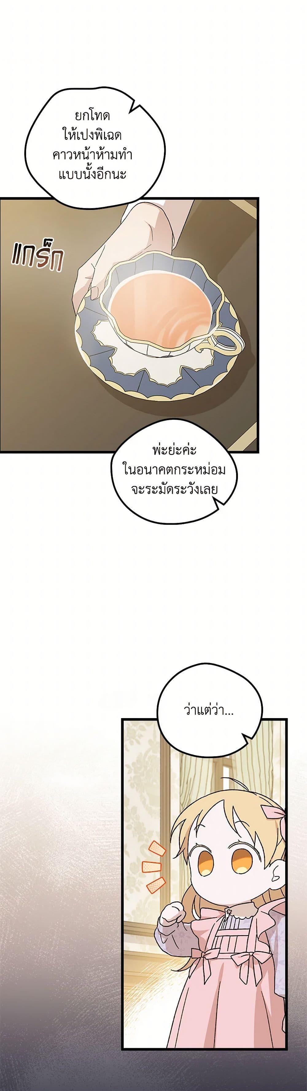 Manga-lc-com อ่านมังงะ อ่านการ์ตูน ออนไลน์ ฟรี I Was Just Having Fun With the Time Limit ตอนที่ 1 2 3 4 5 6 7 8 9 10 11 12 13 14 ฟรี ไม่มีโฆษณา Manga-lc - อ่าน มังงะ อ่าน การ์ตูน ออนไลน์ อ่านมังงะ ฟรี