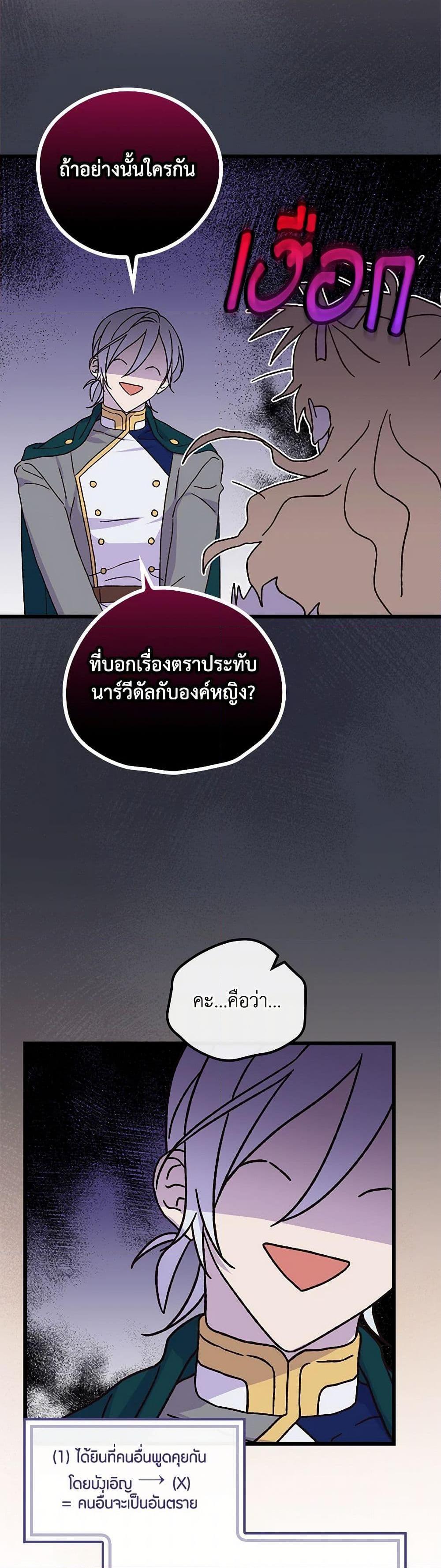 Manga-lc-com อ่านมังงะ อ่านการ์ตูน ออนไลน์ ฟรี I Was Just Having Fun With the Time Limit ตอนที่ 1 2 3 4 5 6 7 8 9 10 11 12 13 14 ฟรี ไม่มีโฆษณา Manga-lc - อ่าน มังงะ อ่าน การ์ตูน ออนไลน์ อ่านมังงะ ฟรี