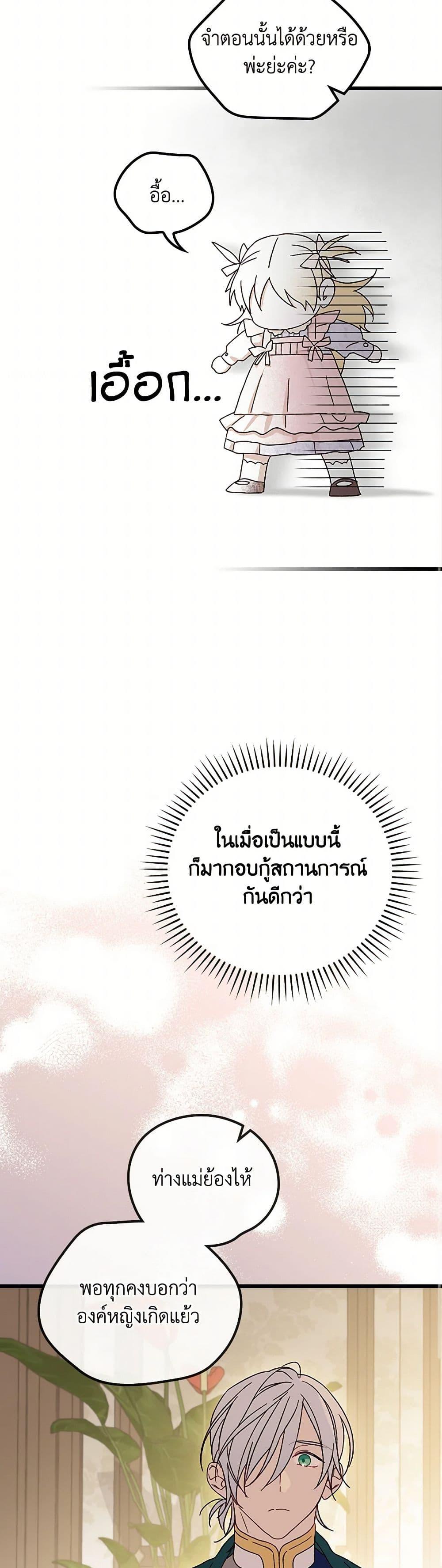 Manga-lc-com อ่านมังงะ อ่านการ์ตูน ออนไลน์ ฟรี I Was Just Having Fun With the Time Limit ตอนที่ 1 2 3 4 5 6 7 8 9 10 11 12 13 14 ฟรี ไม่มีโฆษณา Manga-lc - อ่าน มังงะ อ่าน การ์ตูน ออนไลน์ อ่านมังงะ ฟรี