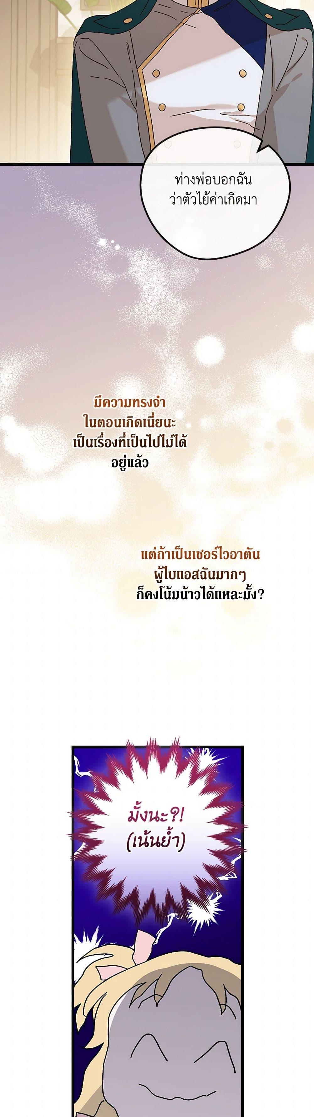 Manga-lc-com อ่านมังงะ อ่านการ์ตูน ออนไลน์ ฟรี I Was Just Having Fun With the Time Limit ตอนที่ 1 2 3 4 5 6 7 8 9 10 11 12 13 14 ฟรี ไม่มีโฆษณา Manga-lc - อ่าน มังงะ อ่าน การ์ตูน ออนไลน์ อ่านมังงะ ฟรี