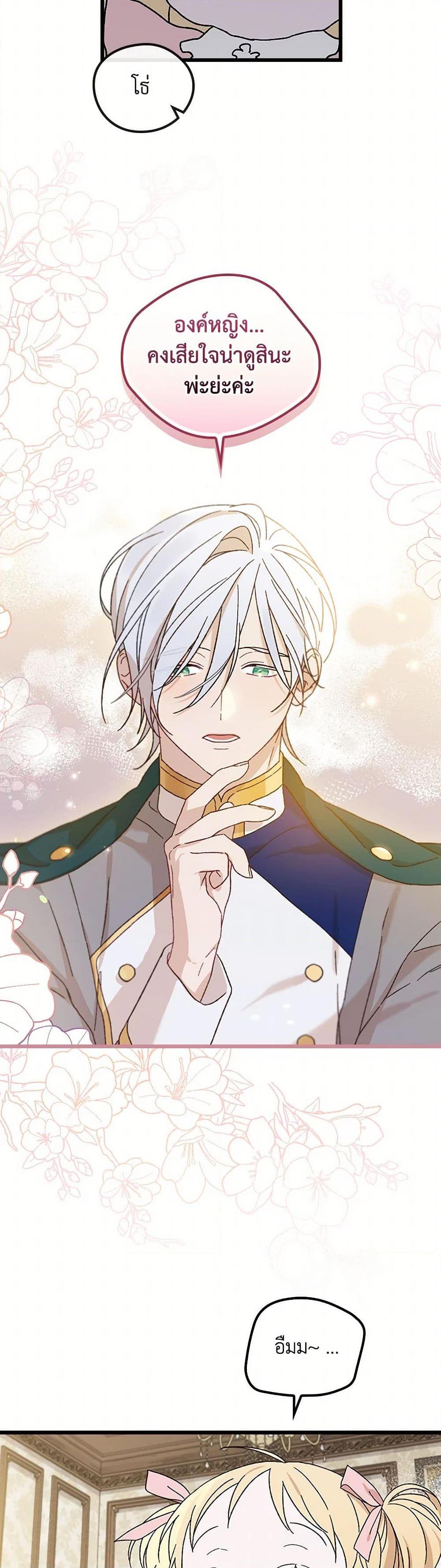 Manga-lc-com อ่านมังงะ อ่านการ์ตูน ออนไลน์ ฟรี I Was Just Having Fun With the Time Limit ตอนที่ 1 2 3 4 5 6 7 8 9 10 11 12 13 14 ฟรี ไม่มีโฆษณา Manga-lc - อ่าน มังงะ อ่าน การ์ตูน ออนไลน์ อ่านมังงะ ฟรี