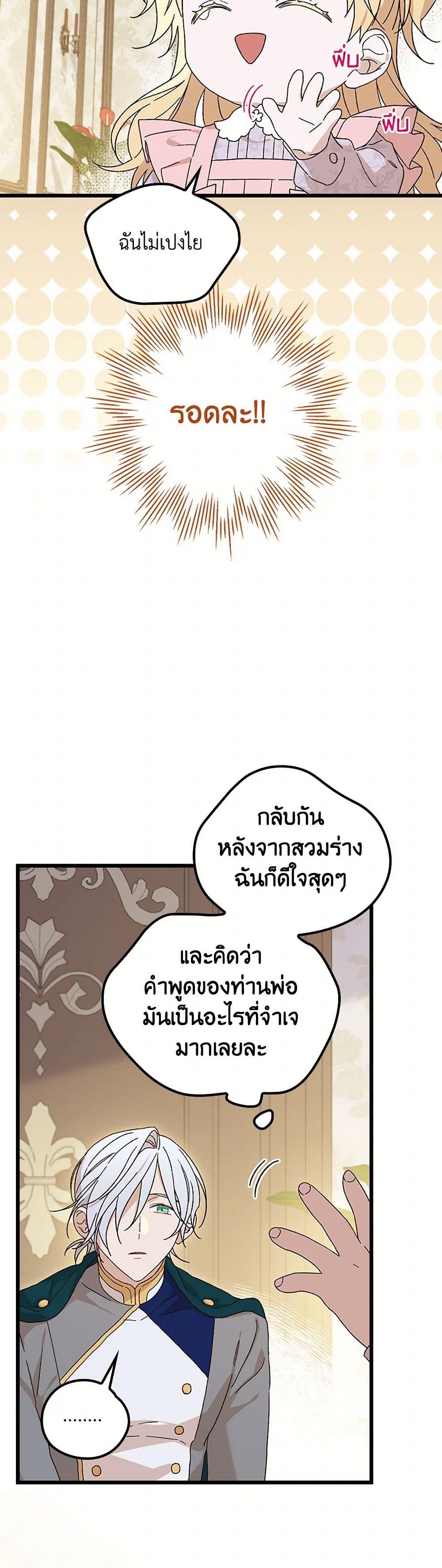 Manga-lc-com อ่านมังงะ อ่านการ์ตูน ออนไลน์ ฟรี I Was Just Having Fun With the Time Limit ตอนที่ 1 2 3 4 5 6 7 8 9 10 11 12 13 14 ฟรี ไม่มีโฆษณา Manga-lc - อ่าน มังงะ อ่าน การ์ตูน ออนไลน์ อ่านมังงะ ฟรี