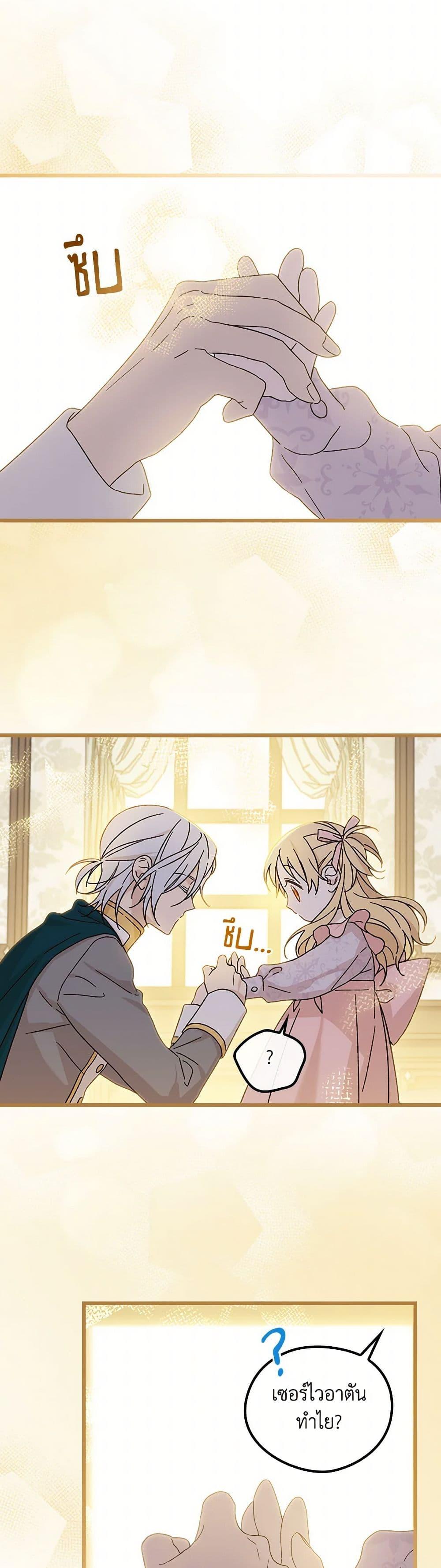 Manga-lc-com อ่านมังงะ อ่านการ์ตูน ออนไลน์ ฟรี I Was Just Having Fun With the Time Limit ตอนที่ 1 2 3 4 5 6 7 8 9 10 11 12 13 14 ฟรี ไม่มีโฆษณา Manga-lc - อ่าน มังงะ อ่าน การ์ตูน ออนไลน์ อ่านมังงะ ฟรี