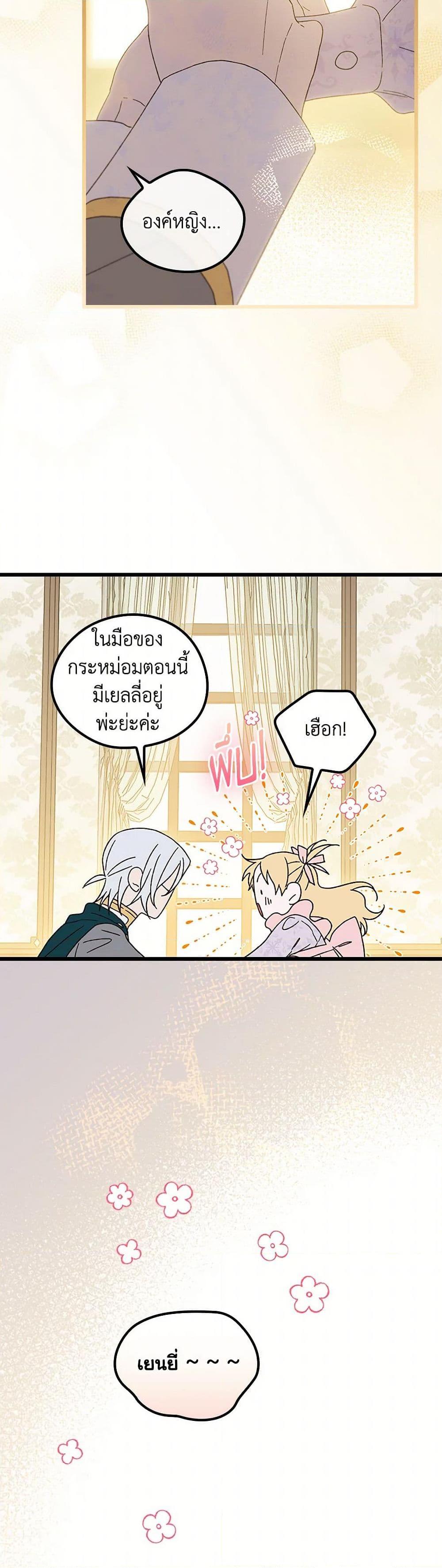 Manga-lc-com อ่านมังงะ อ่านการ์ตูน ออนไลน์ ฟรี I Was Just Having Fun With the Time Limit ตอนที่ 1 2 3 4 5 6 7 8 9 10 11 12 13 14 ฟรี ไม่มีโฆษณา Manga-lc - อ่าน มังงะ อ่าน การ์ตูน ออนไลน์ อ่านมังงะ ฟรี