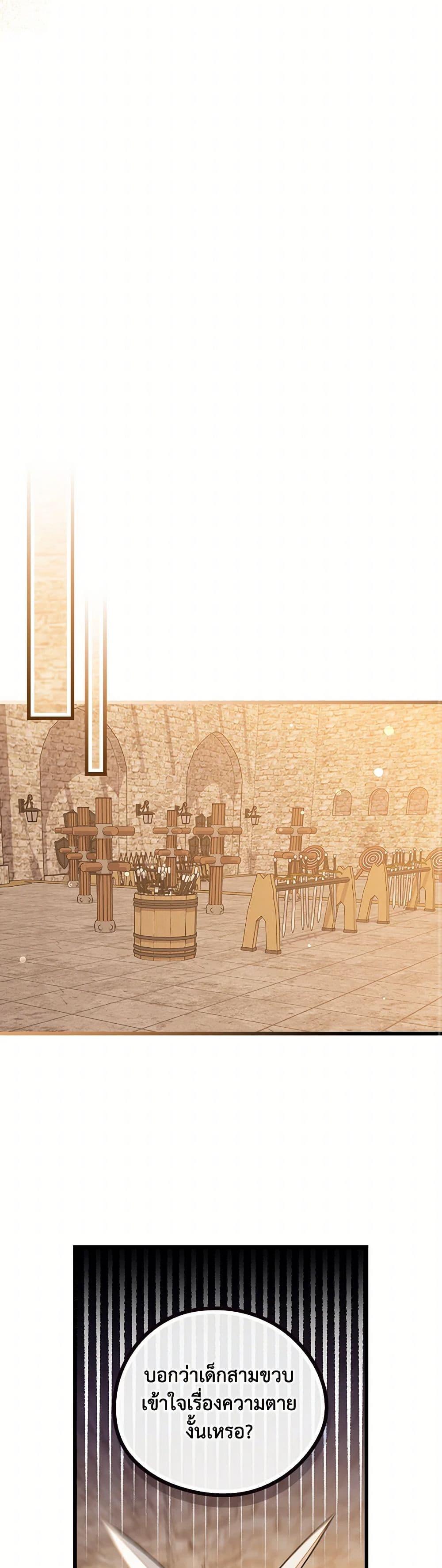 Manga-lc-com อ่านมังงะ อ่านการ์ตูน ออนไลน์ ฟรี I Was Just Having Fun With the Time Limit ตอนที่ 1 2 3 4 5 6 7 8 9 10 11 12 13 14 ฟรี ไม่มีโฆษณา Manga-lc - อ่าน มังงะ อ่าน การ์ตูน ออนไลน์ อ่านมังงะ ฟรี