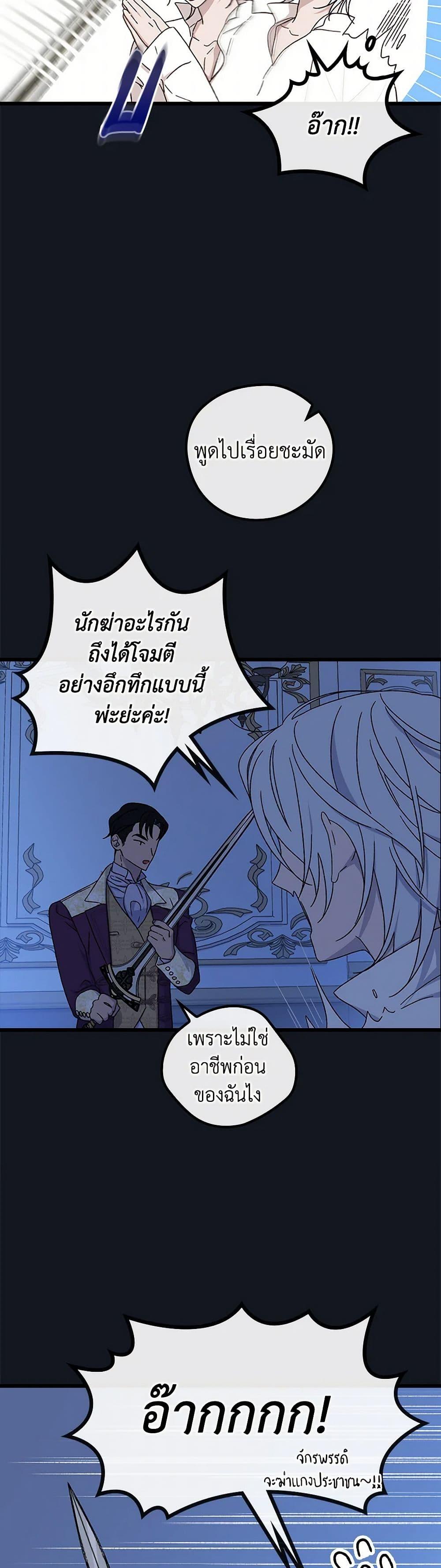 Manga-lc-com อ่านมังงะ อ่านการ์ตูน ออนไลน์ ฟรี I Was Just Having Fun With the Time Limit ตอนที่ 1 2 3 4 5 6 7 8 9 10 11 12 13 14 ฟรี ไม่มีโฆษณา Manga-lc - อ่าน มังงะ อ่าน การ์ตูน ออนไลน์ อ่านมังงะ ฟรี