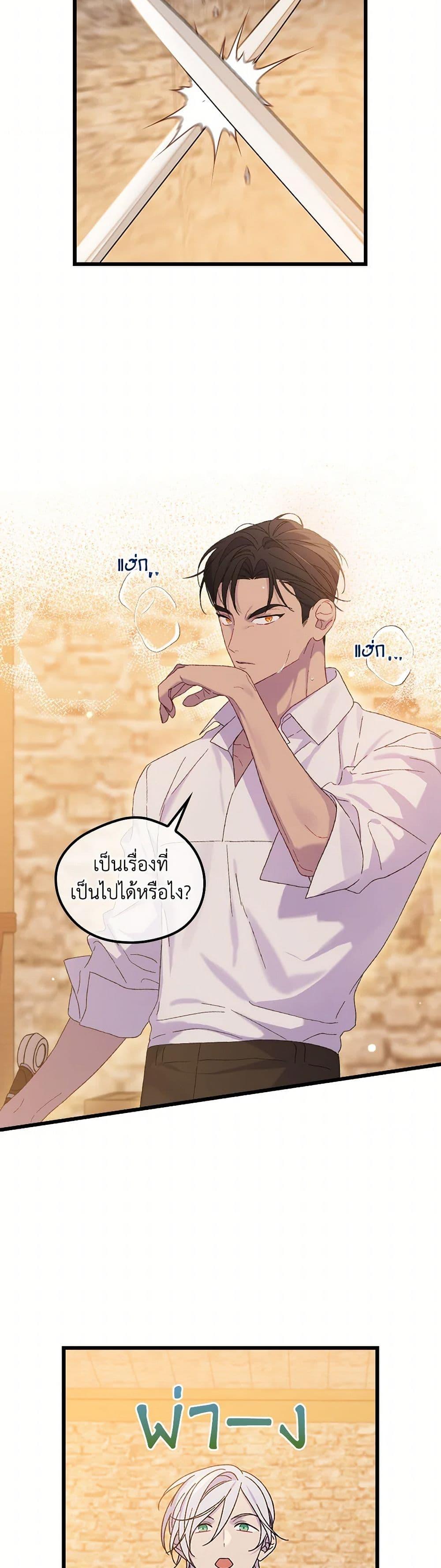 Manga-lc-com อ่านมังงะ อ่านการ์ตูน ออนไลน์ ฟรี I Was Just Having Fun With the Time Limit ตอนที่ 1 2 3 4 5 6 7 8 9 10 11 12 13 14 ฟรี ไม่มีโฆษณา Manga-lc - อ่าน มังงะ อ่าน การ์ตูน ออนไลน์ อ่านมังงะ ฟรี