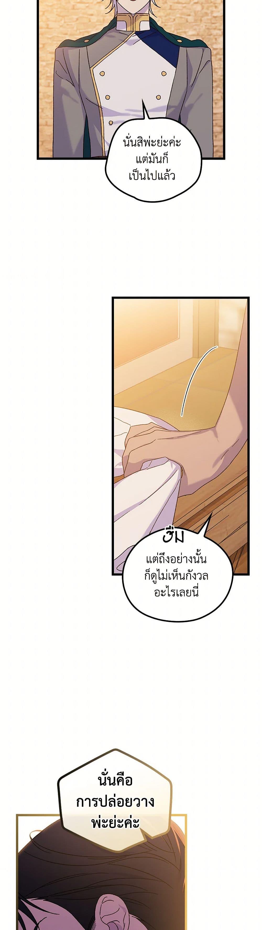Manga-lc-com อ่านมังงะ อ่านการ์ตูน ออนไลน์ ฟรี I Was Just Having Fun With the Time Limit ตอนที่ 1 2 3 4 5 6 7 8 9 10 11 12 13 14 ฟรี ไม่มีโฆษณา Manga-lc - อ่าน มังงะ อ่าน การ์ตูน ออนไลน์ อ่านมังงะ ฟรี