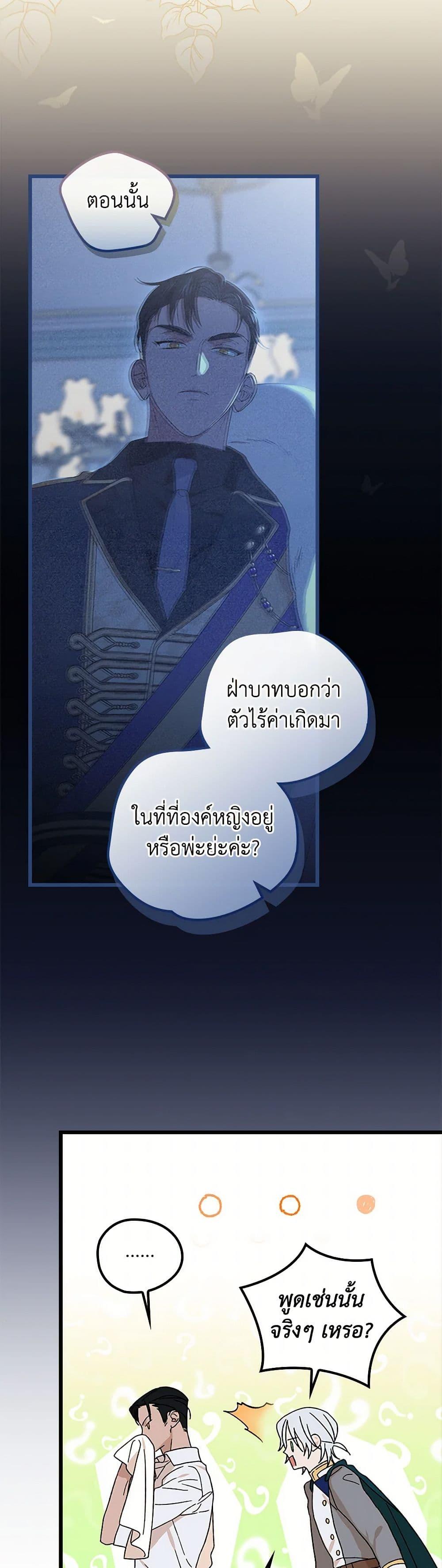 Manga-lc-com อ่านมังงะ อ่านการ์ตูน ออนไลน์ ฟรี I Was Just Having Fun With the Time Limit ตอนที่ 1 2 3 4 5 6 7 8 9 10 11 12 13 14 ฟรี ไม่มีโฆษณา Manga-lc - อ่าน มังงะ อ่าน การ์ตูน ออนไลน์ อ่านมังงะ ฟรี