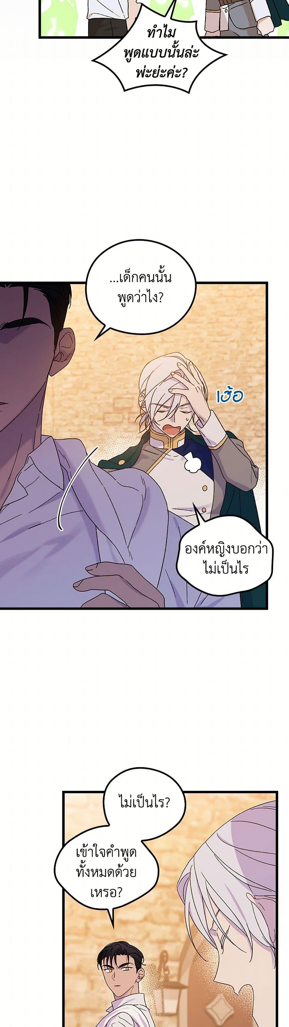 Manga-lc-com อ่านมังงะ อ่านการ์ตูน ออนไลน์ ฟรี I Was Just Having Fun With the Time Limit ตอนที่ 1 2 3 4 5 6 7 8 9 10 11 12 13 14 ฟรี ไม่มีโฆษณา Manga-lc - อ่าน มังงะ อ่าน การ์ตูน ออนไลน์ อ่านมังงะ ฟรี