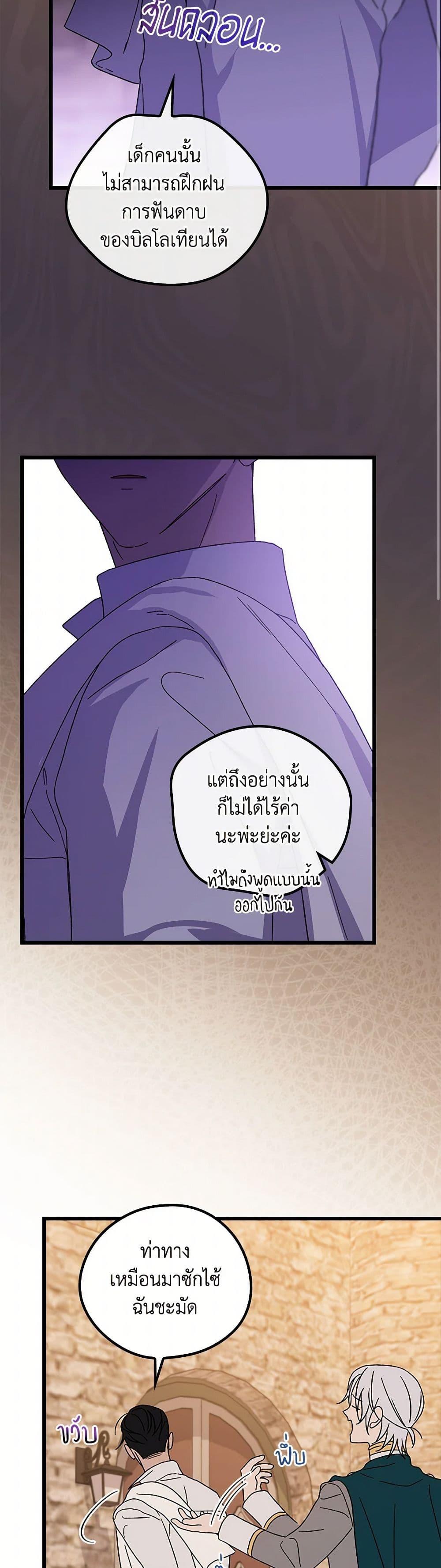 Manga-lc-com อ่านมังงะ อ่านการ์ตูน ออนไลน์ ฟรี I Was Just Having Fun With the Time Limit ตอนที่ 1 2 3 4 5 6 7 8 9 10 11 12 13 14 ฟรี ไม่มีโฆษณา Manga-lc - อ่าน มังงะ อ่าน การ์ตูน ออนไลน์ อ่านมังงะ ฟรี