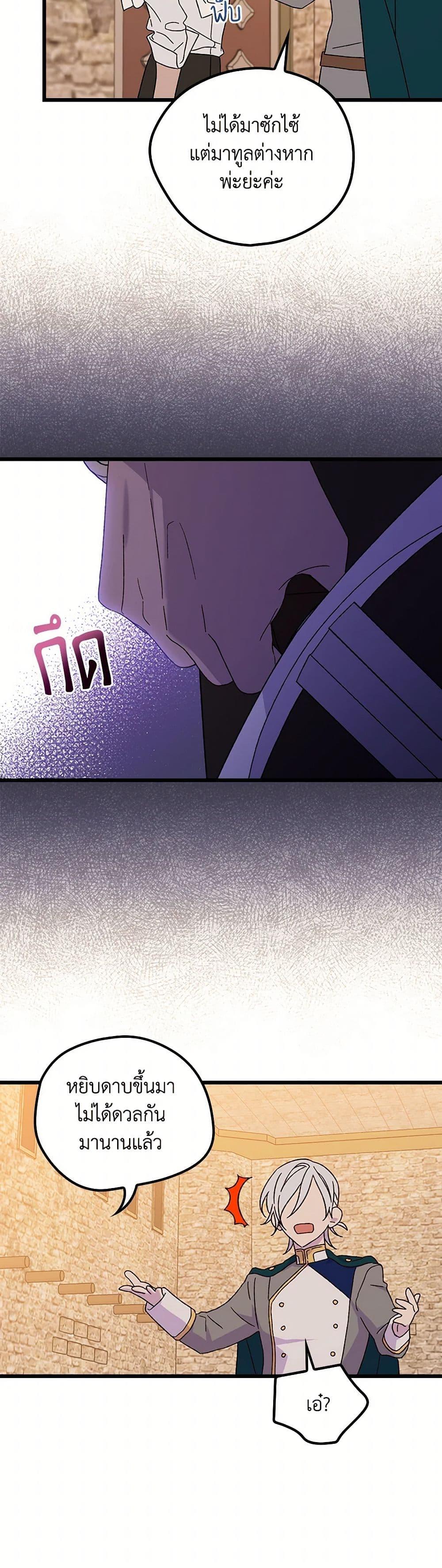 Manga-lc-com อ่านมังงะ อ่านการ์ตูน ออนไลน์ ฟรี I Was Just Having Fun With the Time Limit ตอนที่ 1 2 3 4 5 6 7 8 9 10 11 12 13 14 ฟรี ไม่มีโฆษณา Manga-lc - อ่าน มังงะ อ่าน การ์ตูน ออนไลน์ อ่านมังงะ ฟรี