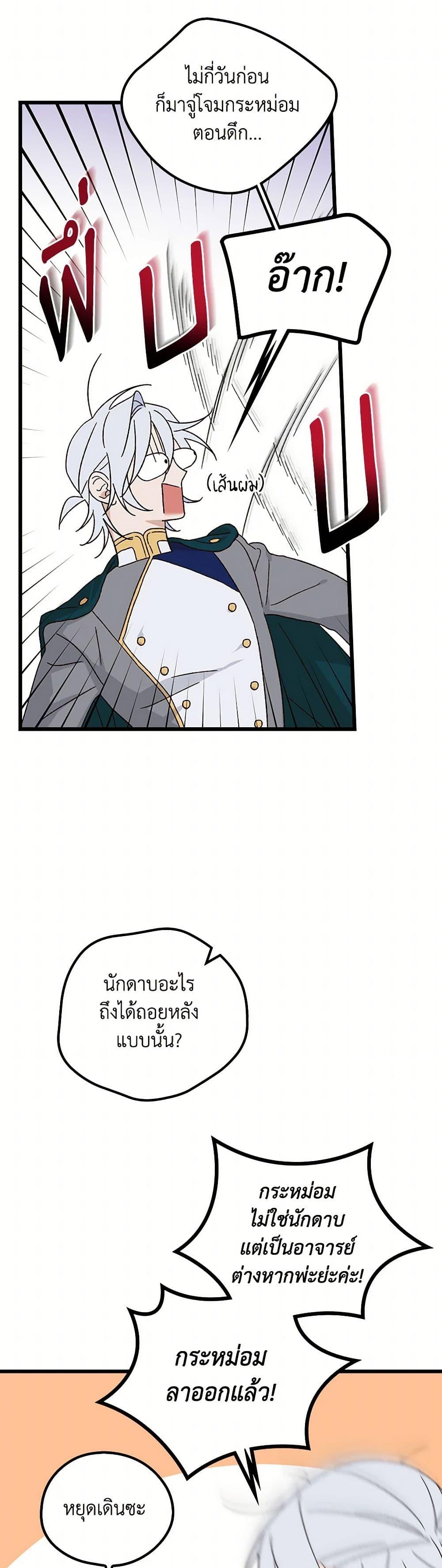 Manga-lc-com อ่านมังงะ อ่านการ์ตูน ออนไลน์ ฟรี I Was Just Having Fun With the Time Limit ตอนที่ 1 2 3 4 5 6 7 8 9 10 11 12 13 14 ฟรี ไม่มีโฆษณา Manga-lc - อ่าน มังงะ อ่าน การ์ตูน ออนไลน์ อ่านมังงะ ฟรี