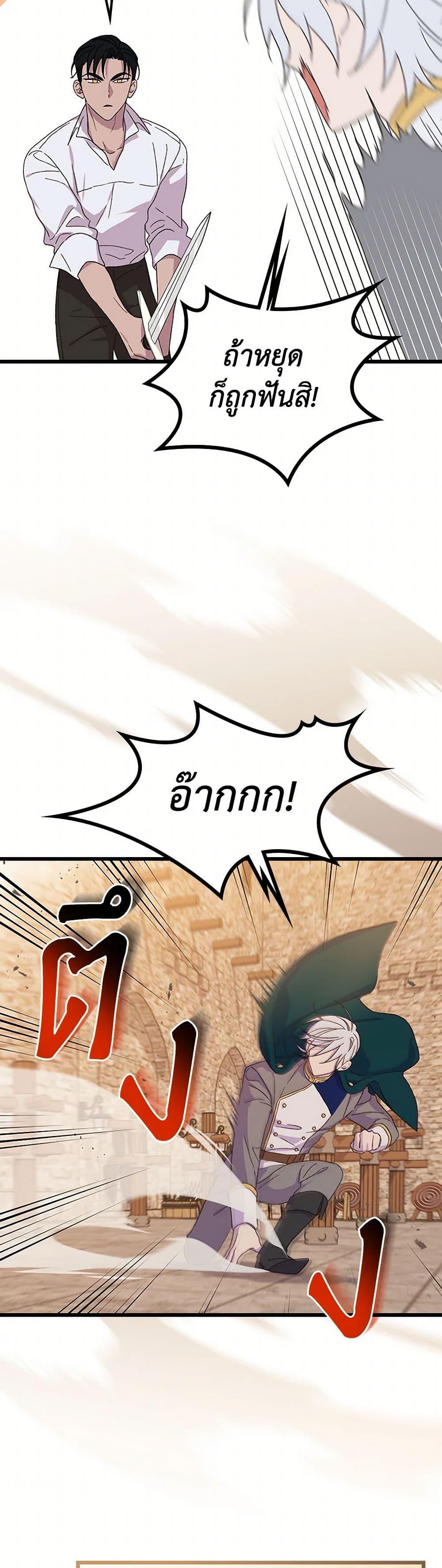 Manga-lc-com อ่านมังงะ อ่านการ์ตูน ออนไลน์ ฟรี I Was Just Having Fun With the Time Limit ตอนที่ 1 2 3 4 5 6 7 8 9 10 11 12 13 14 ฟรี ไม่มีโฆษณา Manga-lc - อ่าน มังงะ อ่าน การ์ตูน ออนไลน์ อ่านมังงะ ฟรี