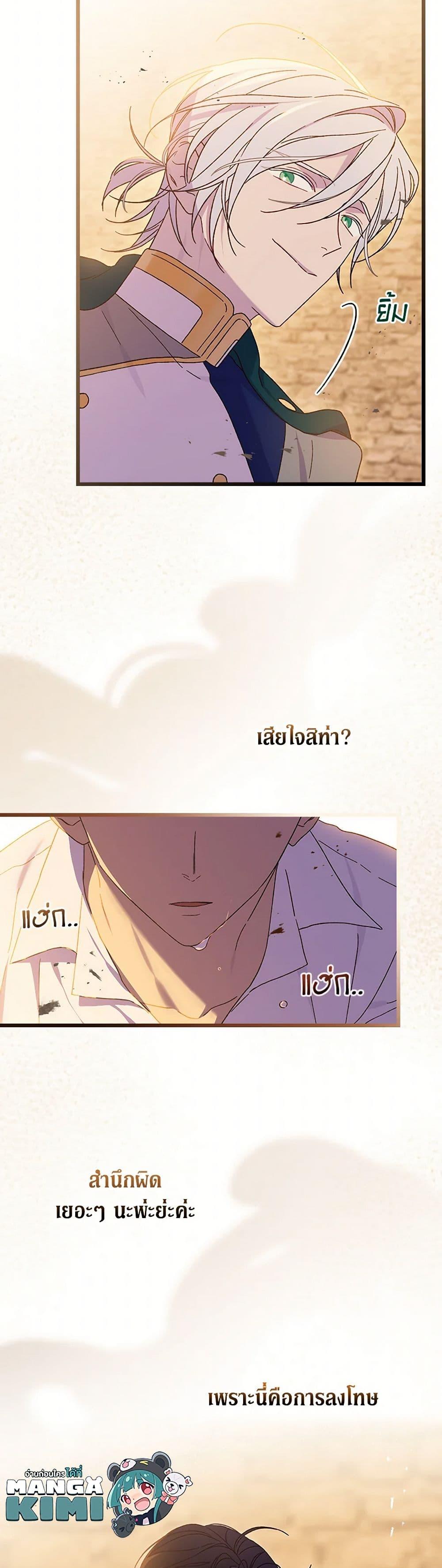 Manga-lc-com อ่านมังงะ อ่านการ์ตูน ออนไลน์ ฟรี I Was Just Having Fun With the Time Limit ตอนที่ 1 2 3 4 5 6 7 8 9 10 11 12 13 14 ฟรี ไม่มีโฆษณา Manga-lc - อ่าน มังงะ อ่าน การ์ตูน ออนไลน์ อ่านมังงะ ฟรี