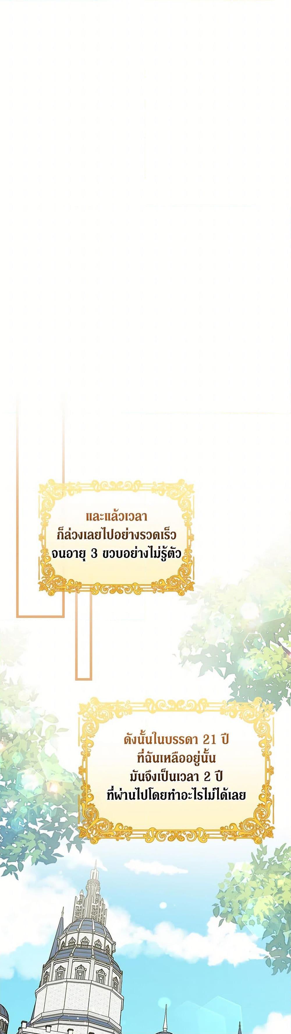 Manga-lc-com อ่านมังงะ อ่านการ์ตูน ออนไลน์ ฟรี I Was Just Having Fun With the Time Limit ตอนที่ 1 2 3 4 5 6 7 8 9 10 11 12 13 14 ฟรี ไม่มีโฆษณา Manga-lc - อ่าน มังงะ อ่าน การ์ตูน ออนไลน์ อ่านมังงะ ฟรี