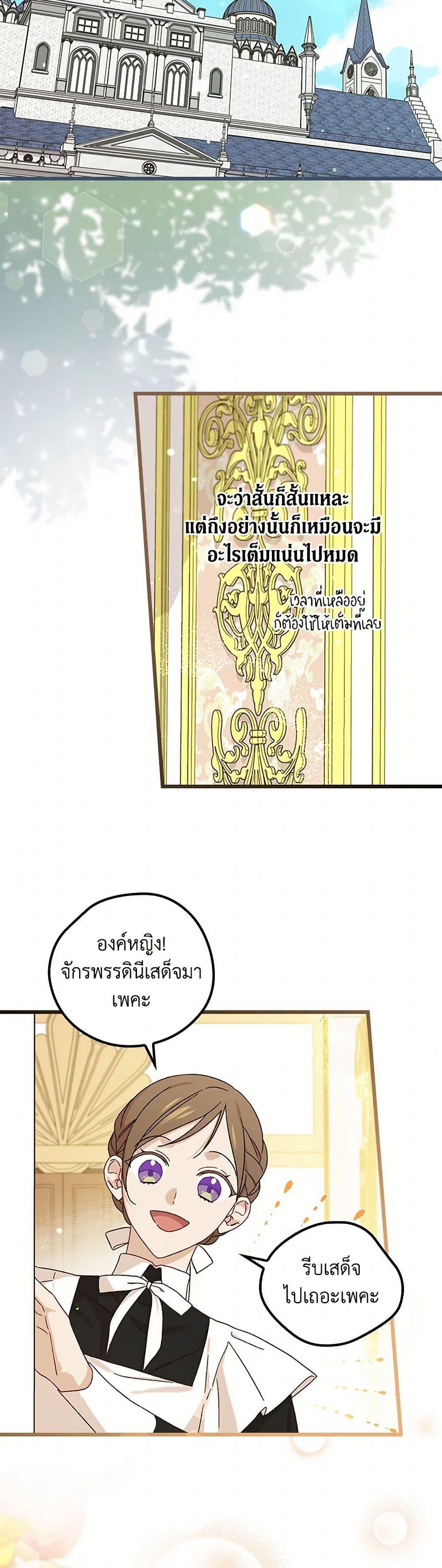 Manga-lc-com อ่านมังงะ อ่านการ์ตูน ออนไลน์ ฟรี I Was Just Having Fun With the Time Limit ตอนที่ 1 2 3 4 5 6 7 8 9 10 11 12 13 14 ฟรี ไม่มีโฆษณา Manga-lc - อ่าน มังงะ อ่าน การ์ตูน ออนไลน์ อ่านมังงะ ฟรี