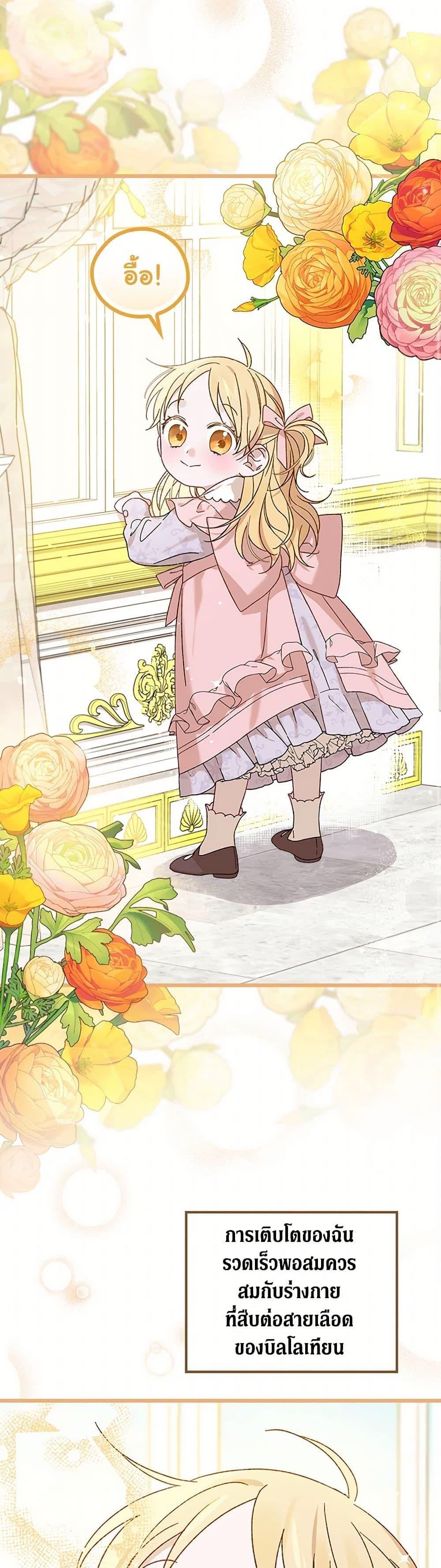 Manga-lc-com อ่านมังงะ อ่านการ์ตูน ออนไลน์ ฟรี I Was Just Having Fun With the Time Limit ตอนที่ 1 2 3 4 5 6 7 8 9 10 11 12 13 14 ฟรี ไม่มีโฆษณา Manga-lc - อ่าน มังงะ อ่าน การ์ตูน ออนไลน์ อ่านมังงะ ฟรี