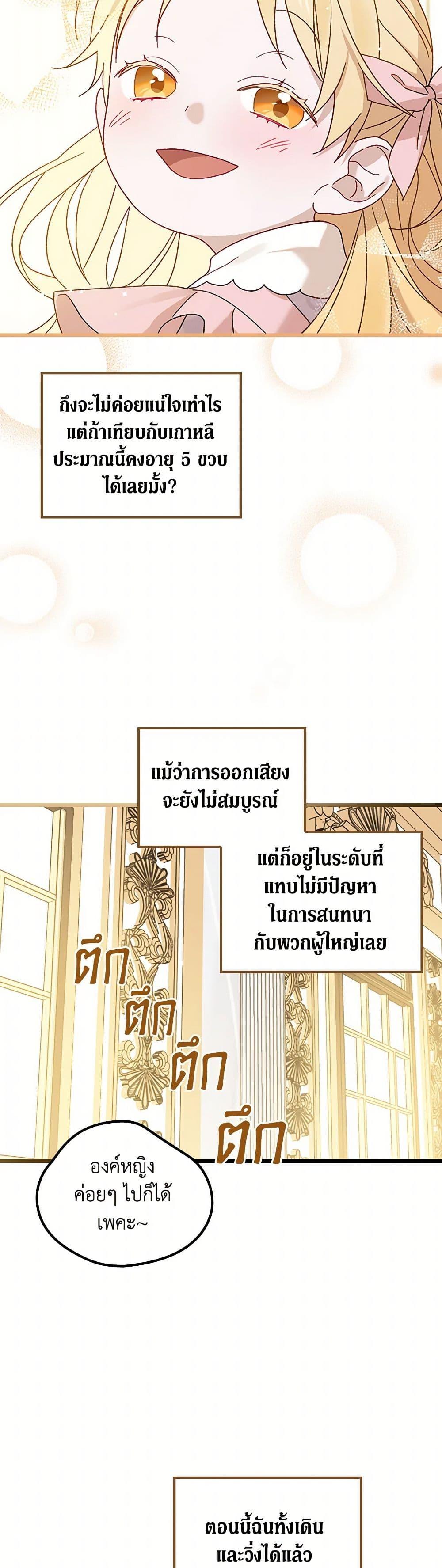 Manga-lc-com อ่านมังงะ อ่านการ์ตูน ออนไลน์ ฟรี I Was Just Having Fun With the Time Limit ตอนที่ 1 2 3 4 5 6 7 8 9 10 11 12 13 14 ฟรี ไม่มีโฆษณา Manga-lc - อ่าน มังงะ อ่าน การ์ตูน ออนไลน์ อ่านมังงะ ฟรี