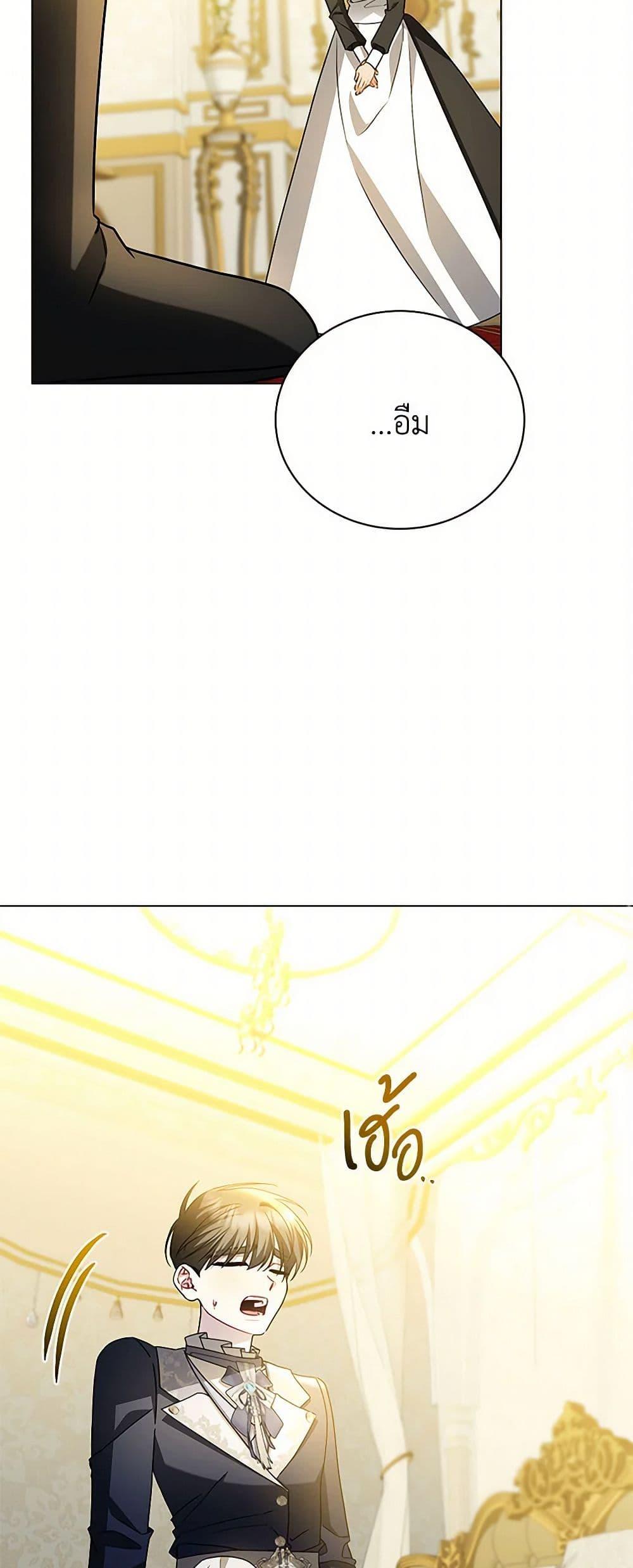 Manga-lc-com อ่านมังงะ อ่านการ์ตูน ออนไลน์ ฟรี Your Regrets Mean Nothing to Me ตอนที่ 1 2 3 4 5 6 7 8 9 10 11 12 13 14 ฟรี ไม่มีโฆษณา Manga-lc - อ่าน มังงะ อ่าน การ์ตูน ออนไลน์ อ่านมังงะ ฟรี