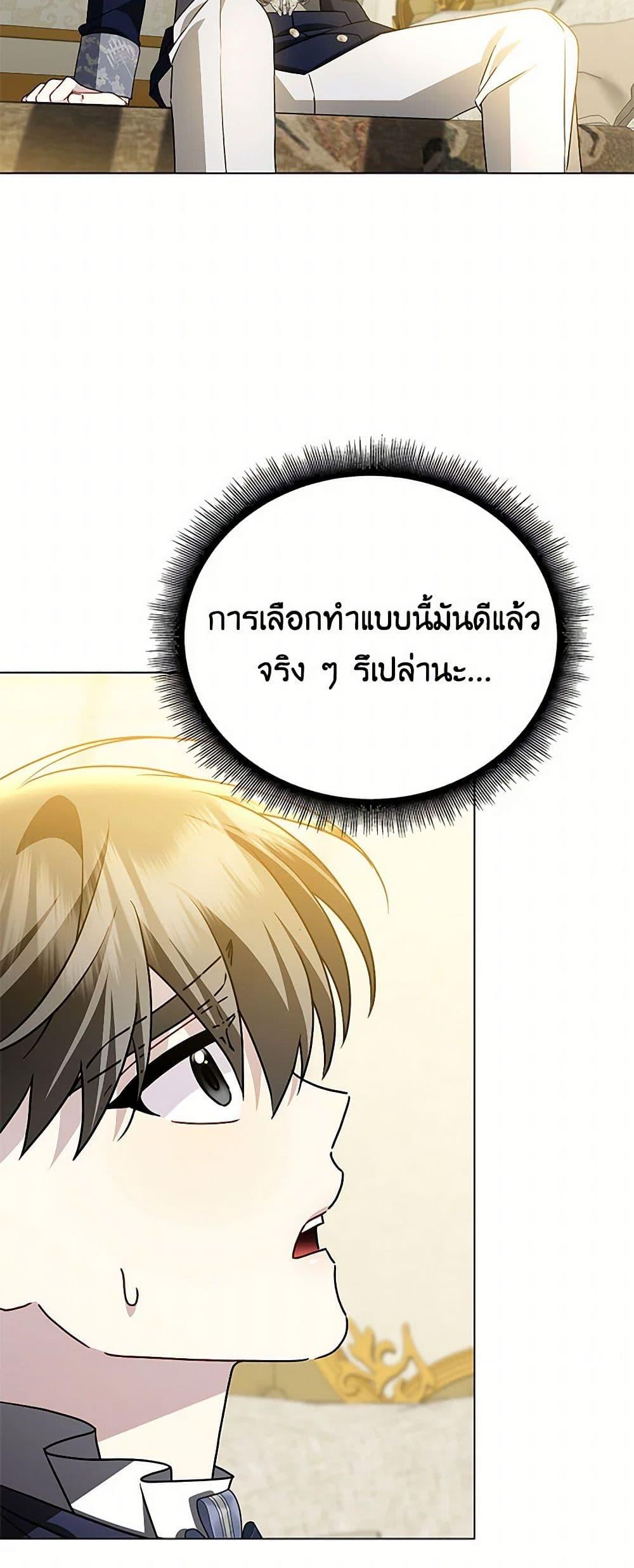 Manga-lc-com อ่านมังงะ อ่านการ์ตูน ออนไลน์ ฟรี Your Regrets Mean Nothing to Me ตอนที่ 1 2 3 4 5 6 7 8 9 10 11 12 13 14 ฟรี ไม่มีโฆษณา Manga-lc - อ่าน มังงะ อ่าน การ์ตูน ออนไลน์ อ่านมังงะ ฟรี