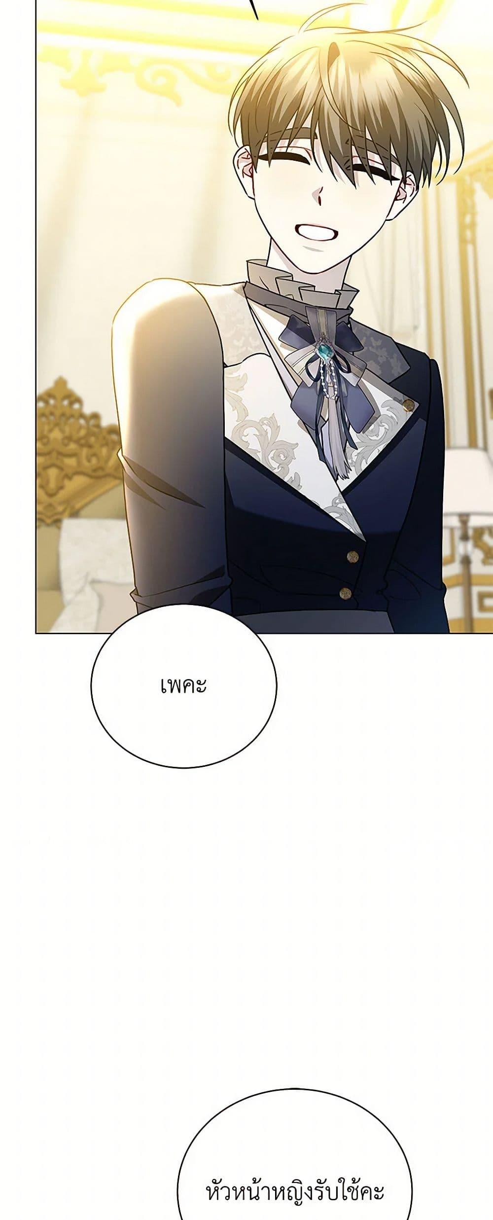 Manga-lc-com อ่านมังงะ อ่านการ์ตูน ออนไลน์ ฟรี Your Regrets Mean Nothing to Me ตอนที่ 1 2 3 4 5 6 7 8 9 10 11 12 13 14 ฟรี ไม่มีโฆษณา Manga-lc - อ่าน มังงะ อ่าน การ์ตูน ออนไลน์ อ่านมังงะ ฟรี