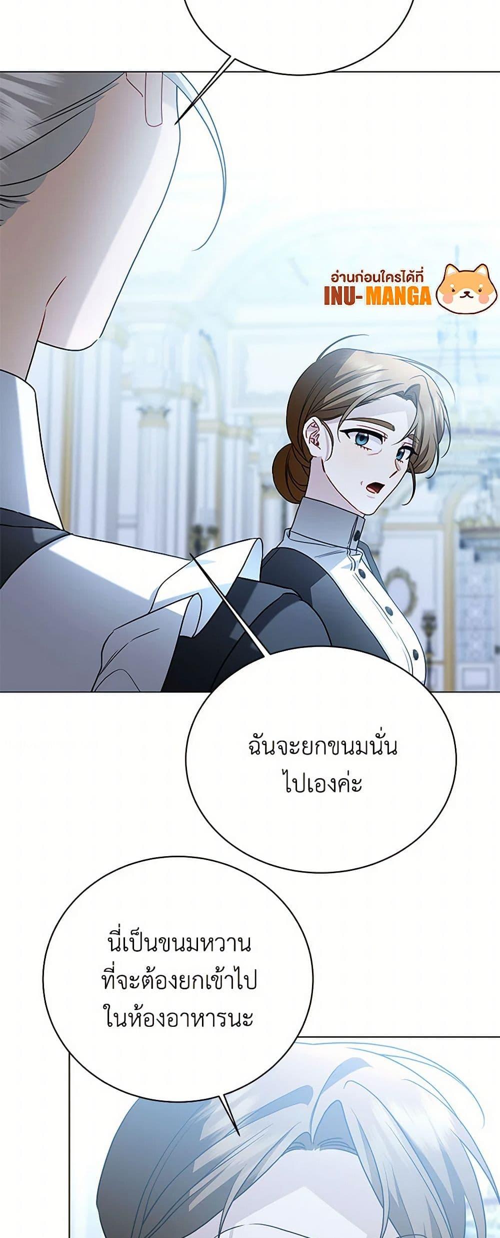 Manga-lc-com อ่านมังงะ อ่านการ์ตูน ออนไลน์ ฟรี Your Regrets Mean Nothing to Me ตอนที่ 1 2 3 4 5 6 7 8 9 10 11 12 13 14 ฟรี ไม่มีโฆษณา Manga-lc - อ่าน มังงะ อ่าน การ์ตูน ออนไลน์ อ่านมังงะ ฟรี