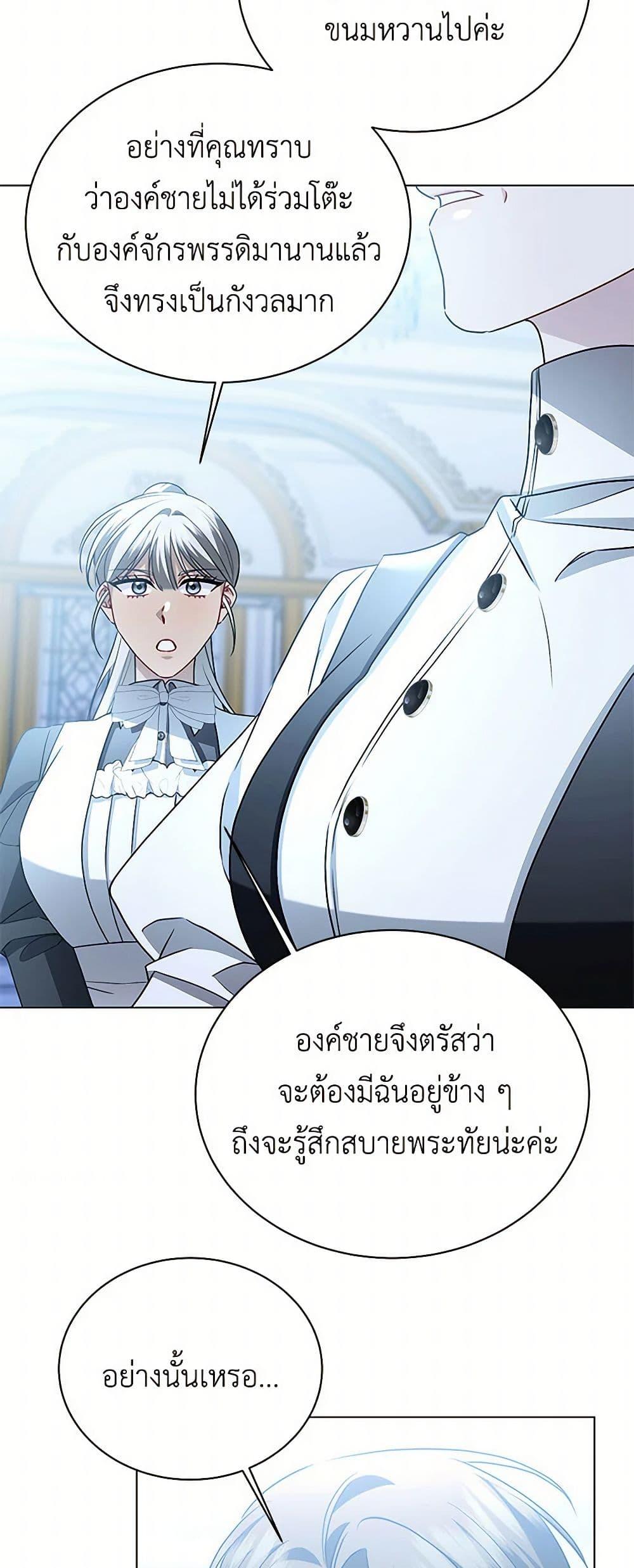 Manga-lc-com อ่านมังงะ อ่านการ์ตูน ออนไลน์ ฟรี Your Regrets Mean Nothing to Me ตอนที่ 1 2 3 4 5 6 7 8 9 10 11 12 13 14 ฟรี ไม่มีโฆษณา Manga-lc - อ่าน มังงะ อ่าน การ์ตูน ออนไลน์ อ่านมังงะ ฟรี