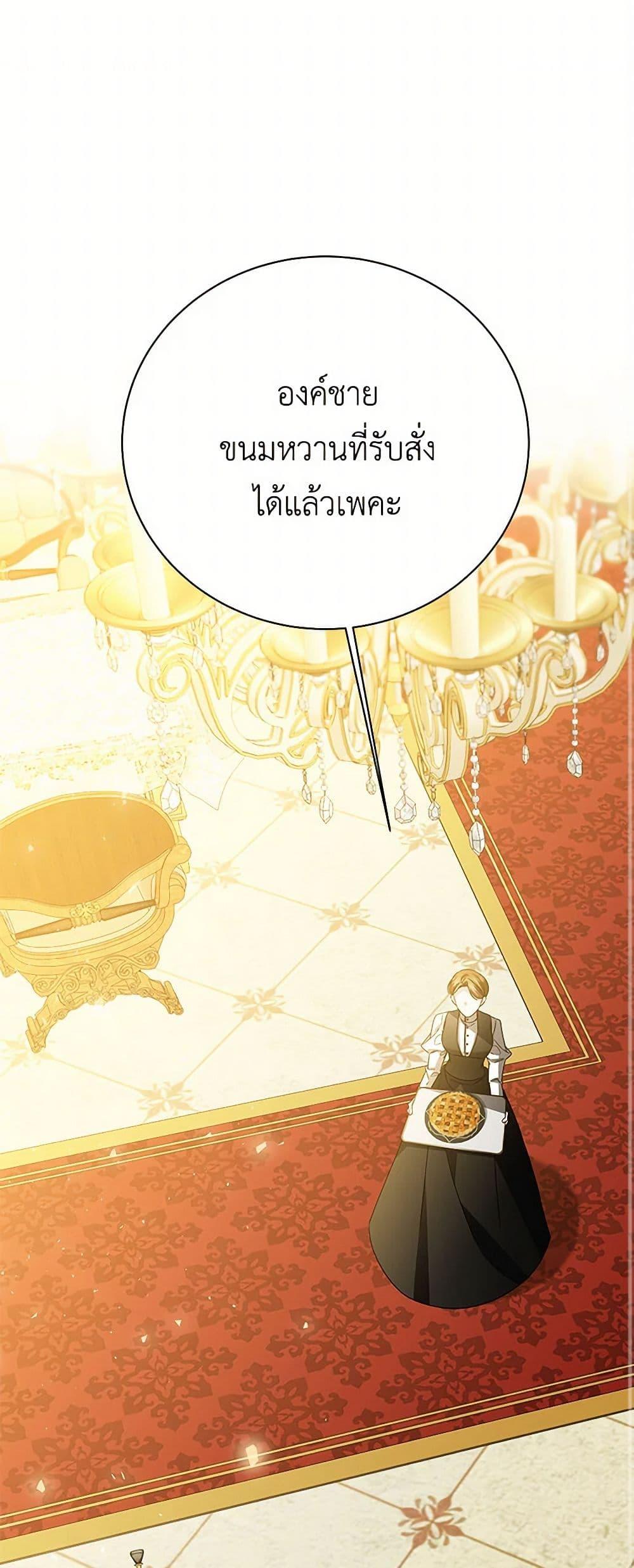 Manga-lc-com อ่านมังงะ อ่านการ์ตูน ออนไลน์ ฟรี Your Regrets Mean Nothing to Me ตอนที่ 1 2 3 4 5 6 7 8 9 10 11 12 13 14 ฟรี ไม่มีโฆษณา Manga-lc - อ่าน มังงะ อ่าน การ์ตูน ออนไลน์ อ่านมังงะ ฟรี