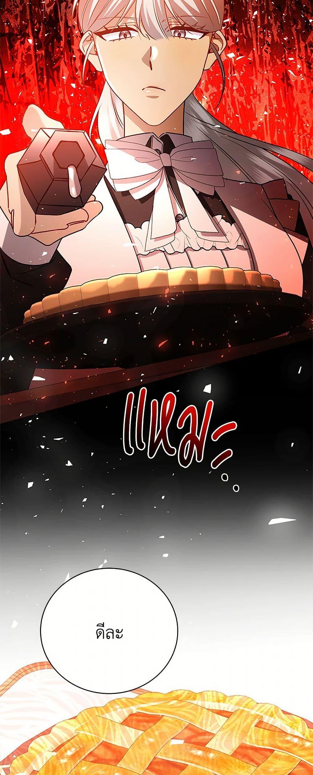 Manga-lc-com อ่านมังงะ อ่านการ์ตูน ออนไลน์ ฟรี Your Regrets Mean Nothing to Me ตอนที่ 1 2 3 4 5 6 7 8 9 10 11 12 13 14 ฟรี ไม่มีโฆษณา Manga-lc - อ่าน มังงะ อ่าน การ์ตูน ออนไลน์ อ่านมังงะ ฟรี