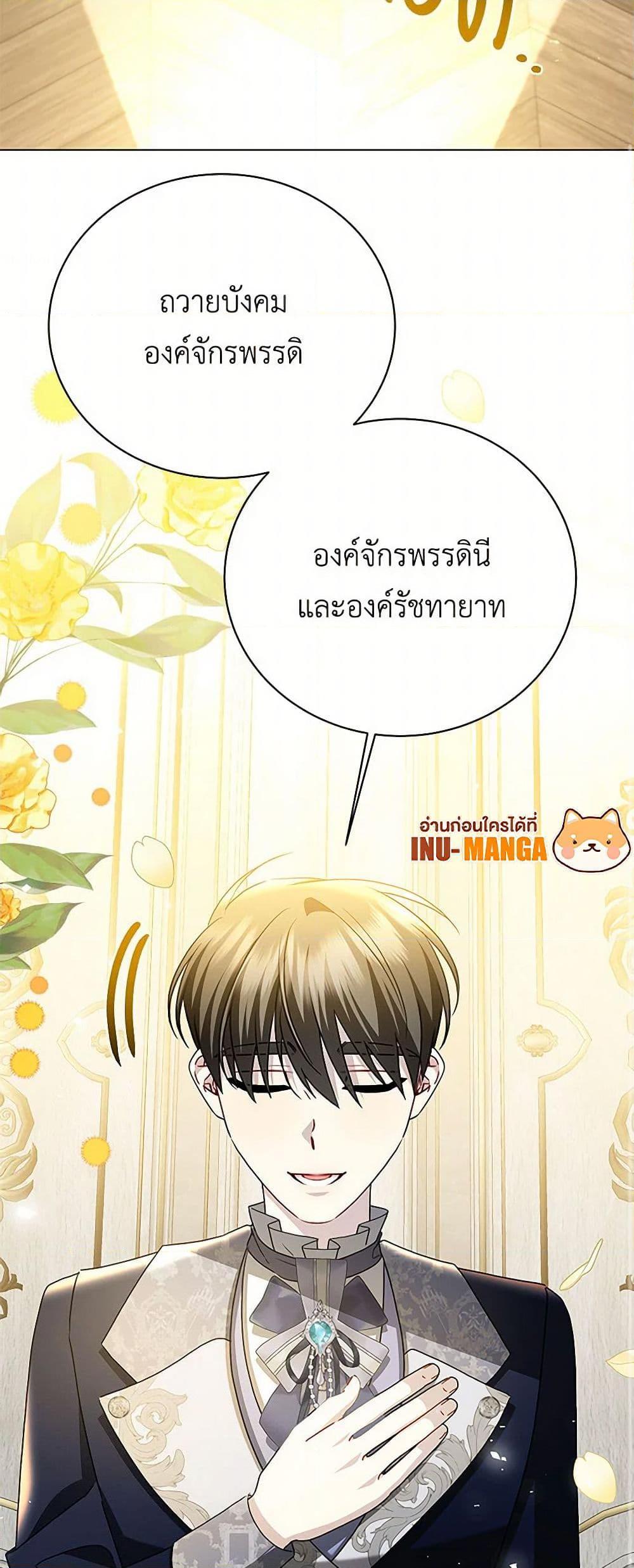 Manga-lc-com อ่านมังงะ อ่านการ์ตูน ออนไลน์ ฟรี Your Regrets Mean Nothing to Me ตอนที่ 1 2 3 4 5 6 7 8 9 10 11 12 13 14 ฟรี ไม่มีโฆษณา Manga-lc - อ่าน มังงะ อ่าน การ์ตูน ออนไลน์ อ่านมังงะ ฟรี