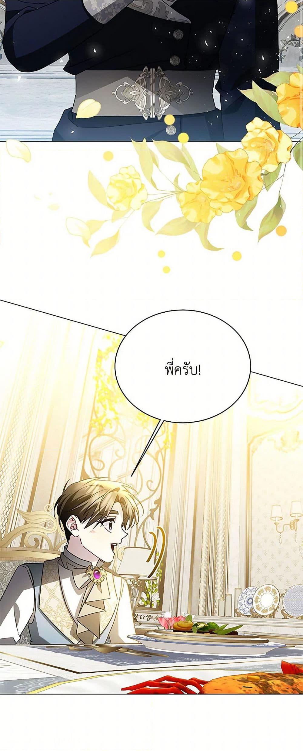 Manga-lc-com อ่านมังงะ อ่านการ์ตูน ออนไลน์ ฟรี Your Regrets Mean Nothing to Me ตอนที่ 1 2 3 4 5 6 7 8 9 10 11 12 13 14 ฟรี ไม่มีโฆษณา Manga-lc - อ่าน มังงะ อ่าน การ์ตูน ออนไลน์ อ่านมังงะ ฟรี