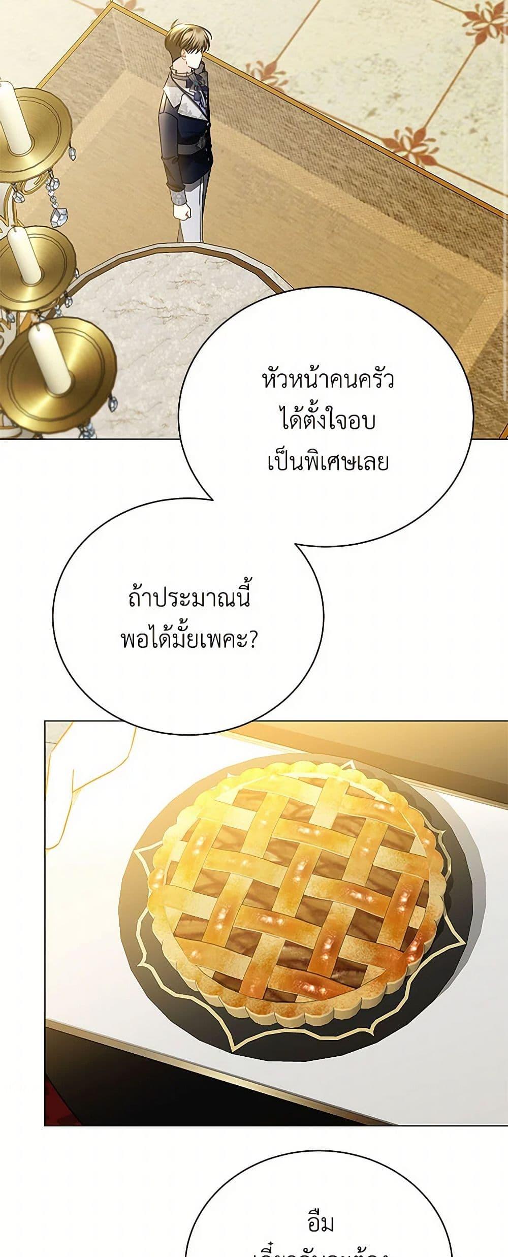 Manga-lc-com อ่านมังงะ อ่านการ์ตูน ออนไลน์ ฟรี Your Regrets Mean Nothing to Me ตอนที่ 1 2 3 4 5 6 7 8 9 10 11 12 13 14 ฟรี ไม่มีโฆษณา Manga-lc - อ่าน มังงะ อ่าน การ์ตูน ออนไลน์ อ่านมังงะ ฟรี