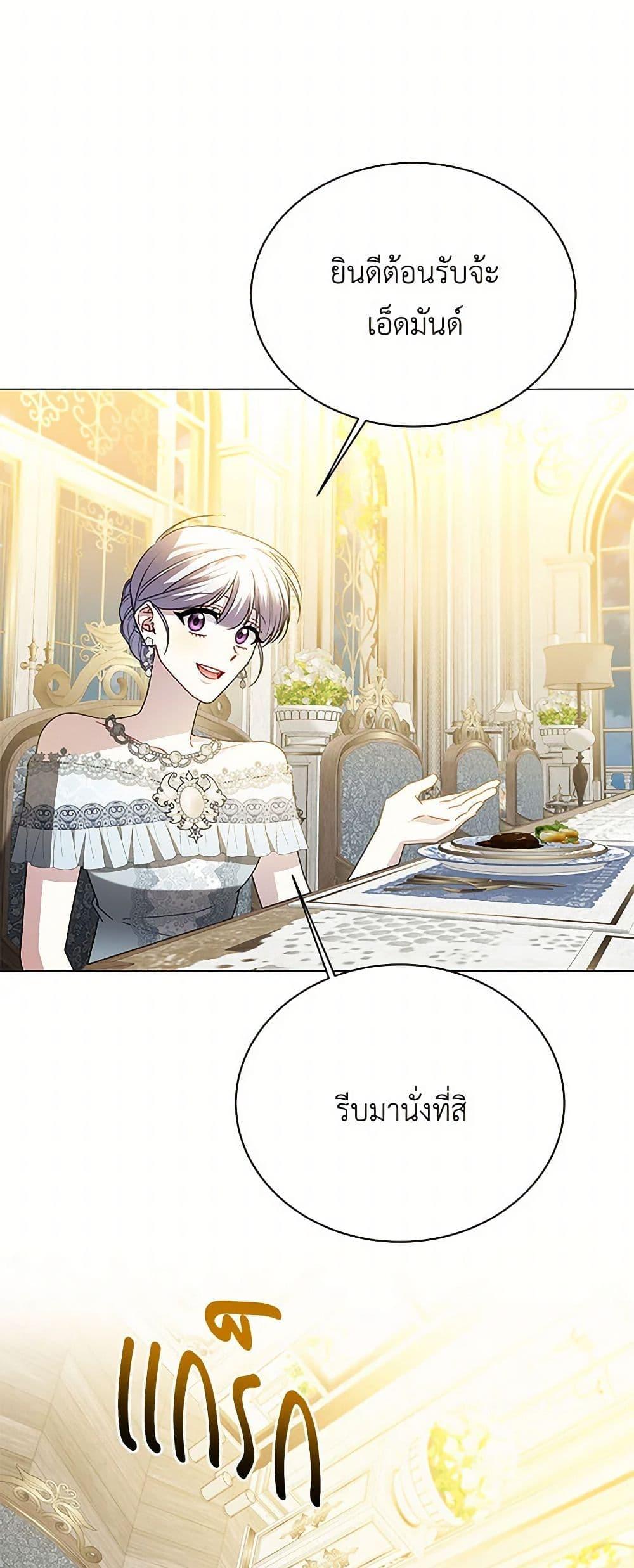 Manga-lc-com อ่านมังงะ อ่านการ์ตูน ออนไลน์ ฟรี Your Regrets Mean Nothing to Me ตอนที่ 1 2 3 4 5 6 7 8 9 10 11 12 13 14 ฟรี ไม่มีโฆษณา Manga-lc - อ่าน มังงะ อ่าน การ์ตูน ออนไลน์ อ่านมังงะ ฟรี