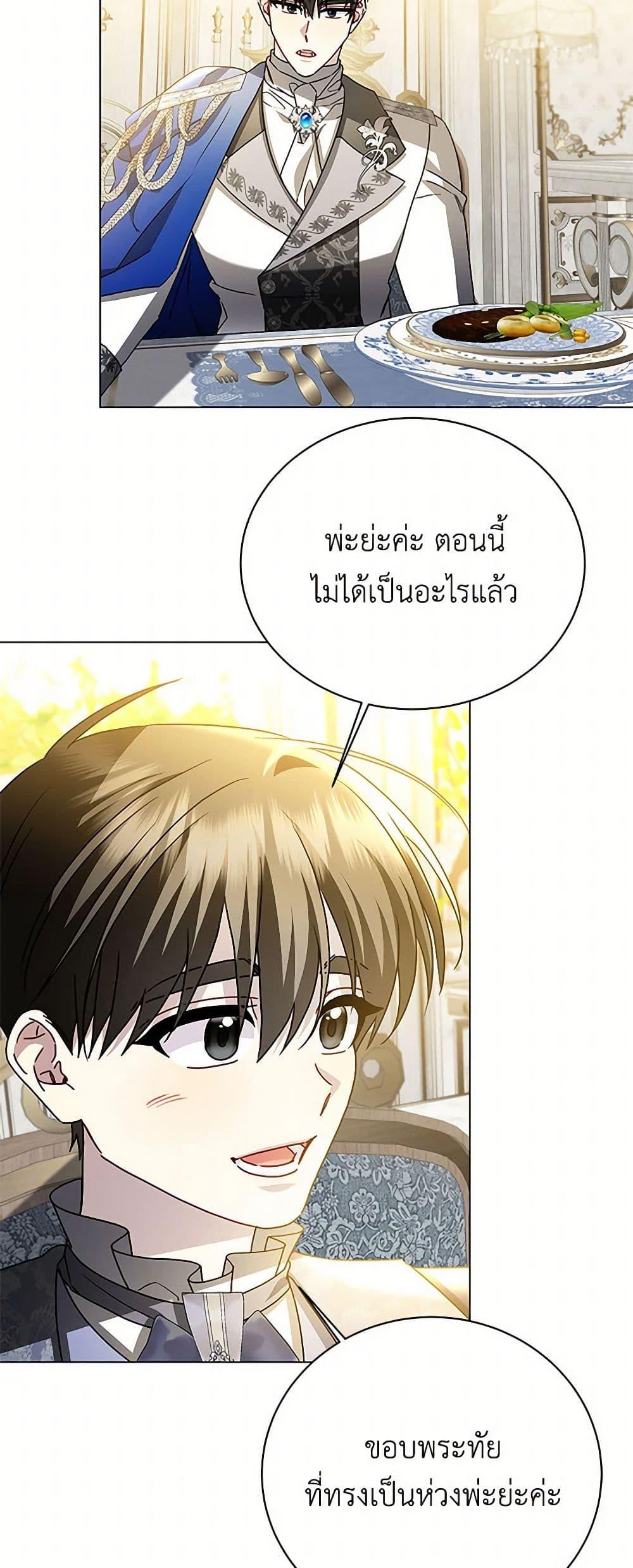 Manga-lc-com อ่านมังงะ อ่านการ์ตูน ออนไลน์ ฟรี Your Regrets Mean Nothing to Me ตอนที่ 1 2 3 4 5 6 7 8 9 10 11 12 13 14 ฟรี ไม่มีโฆษณา Manga-lc - อ่าน มังงะ อ่าน การ์ตูน ออนไลน์ อ่านมังงะ ฟรี