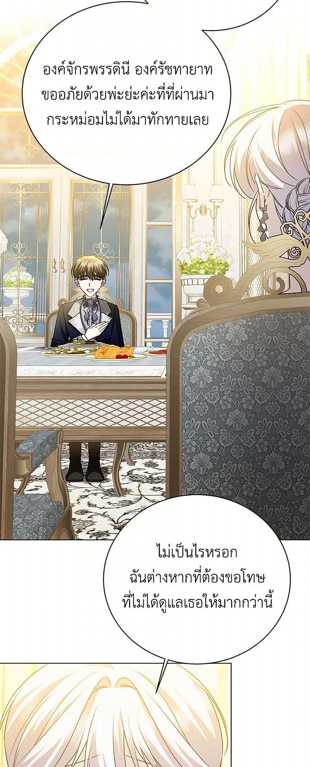 Manga-lc-com อ่านมังงะ อ่านการ์ตูน ออนไลน์ ฟรี Your Regrets Mean Nothing to Me ตอนที่ 1 2 3 4 5 6 7 8 9 10 11 12 13 14 ฟรี ไม่มีโฆษณา Manga-lc - อ่าน มังงะ อ่าน การ์ตูน ออนไลน์ อ่านมังงะ ฟรี