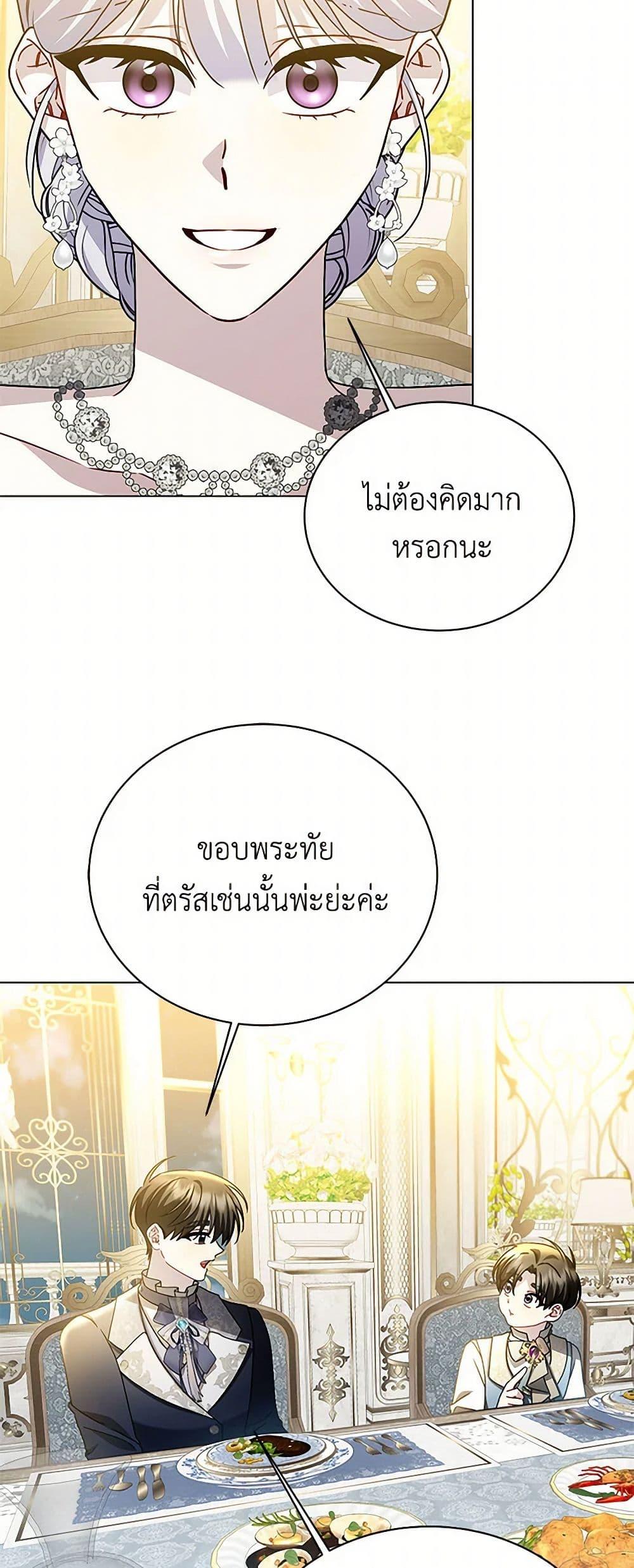 Manga-lc-com อ่านมังงะ อ่านการ์ตูน ออนไลน์ ฟรี Your Regrets Mean Nothing to Me ตอนที่ 1 2 3 4 5 6 7 8 9 10 11 12 13 14 ฟรี ไม่มีโฆษณา Manga-lc - อ่าน มังงะ อ่าน การ์ตูน ออนไลน์ อ่านมังงะ ฟรี