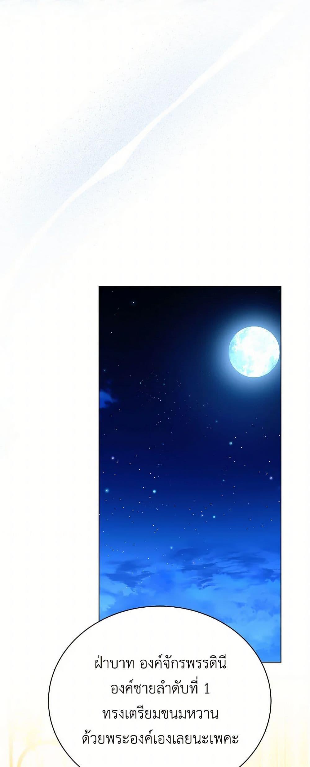 Manga-lc-com อ่านมังงะ อ่านการ์ตูน ออนไลน์ ฟรี Your Regrets Mean Nothing to Me ตอนที่ 1 2 3 4 5 6 7 8 9 10 11 12 13 14 ฟรี ไม่มีโฆษณา Manga-lc - อ่าน มังงะ อ่าน การ์ตูน ออนไลน์ อ่านมังงะ ฟรี