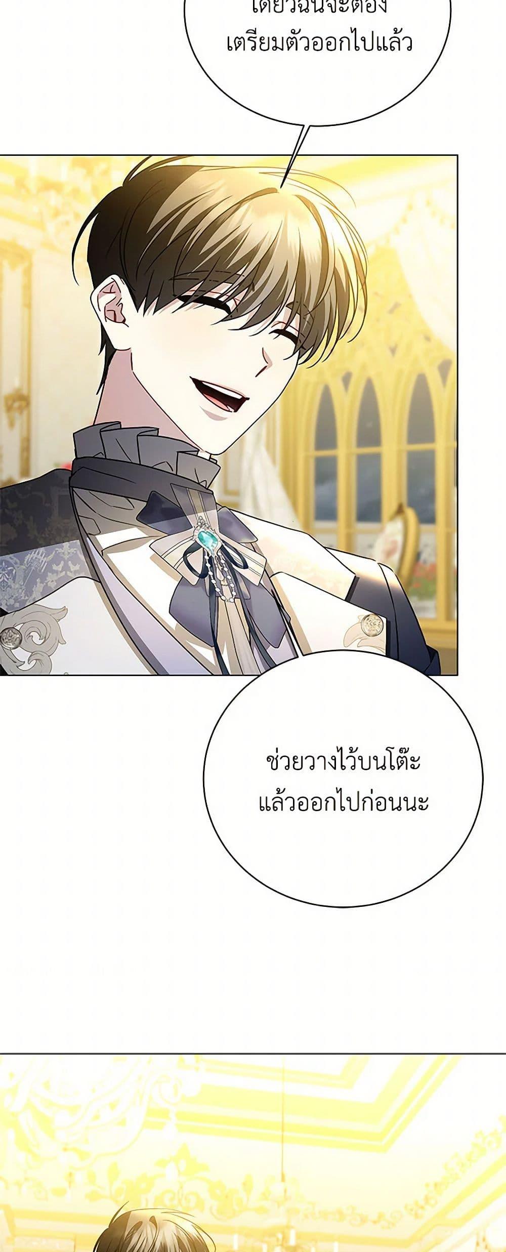 Manga-lc-com อ่านมังงะ อ่านการ์ตูน ออนไลน์ ฟรี Your Regrets Mean Nothing to Me ตอนที่ 1 2 3 4 5 6 7 8 9 10 11 12 13 14 ฟรี ไม่มีโฆษณา Manga-lc - อ่าน มังงะ อ่าน การ์ตูน ออนไลน์ อ่านมังงะ ฟรี