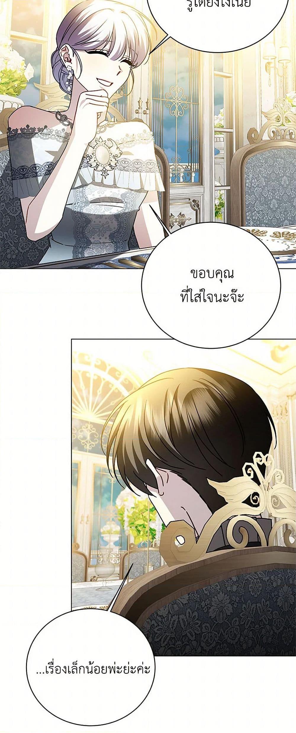 Manga-lc-com อ่านมังงะ อ่านการ์ตูน ออนไลน์ ฟรี Your Regrets Mean Nothing to Me ตอนที่ 1 2 3 4 5 6 7 8 9 10 11 12 13 14 ฟรี ไม่มีโฆษณา Manga-lc - อ่าน มังงะ อ่าน การ์ตูน ออนไลน์ อ่านมังงะ ฟรี