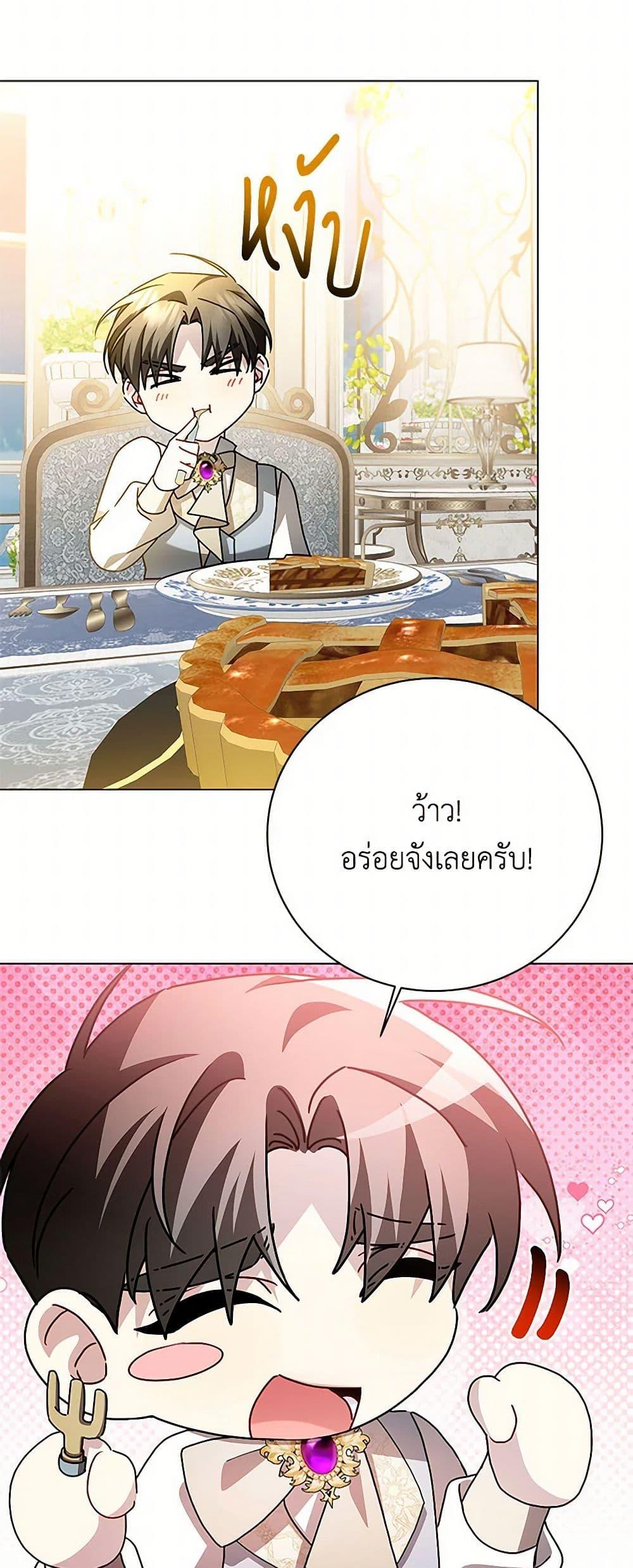 Manga-lc-com อ่านมังงะ อ่านการ์ตูน ออนไลน์ ฟรี Your Regrets Mean Nothing to Me ตอนที่ 1 2 3 4 5 6 7 8 9 10 11 12 13 14 ฟรี ไม่มีโฆษณา Manga-lc - อ่าน มังงะ อ่าน การ์ตูน ออนไลน์ อ่านมังงะ ฟรี