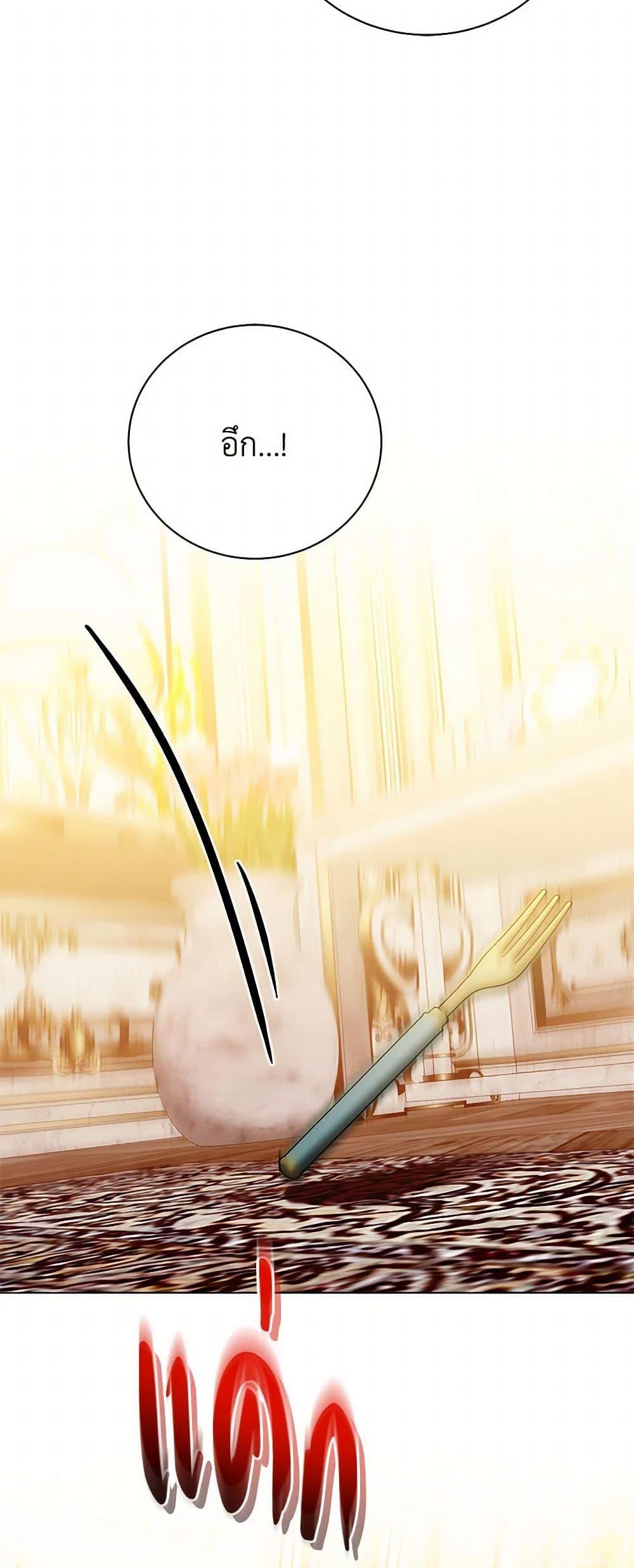 Manga-lc-com อ่านมังงะ อ่านการ์ตูน ออนไลน์ ฟรี Your Regrets Mean Nothing to Me ตอนที่ 1 2 3 4 5 6 7 8 9 10 11 12 13 14 ฟรี ไม่มีโฆษณา Manga-lc - อ่าน มังงะ อ่าน การ์ตูน ออนไลน์ อ่านมังงะ ฟรี