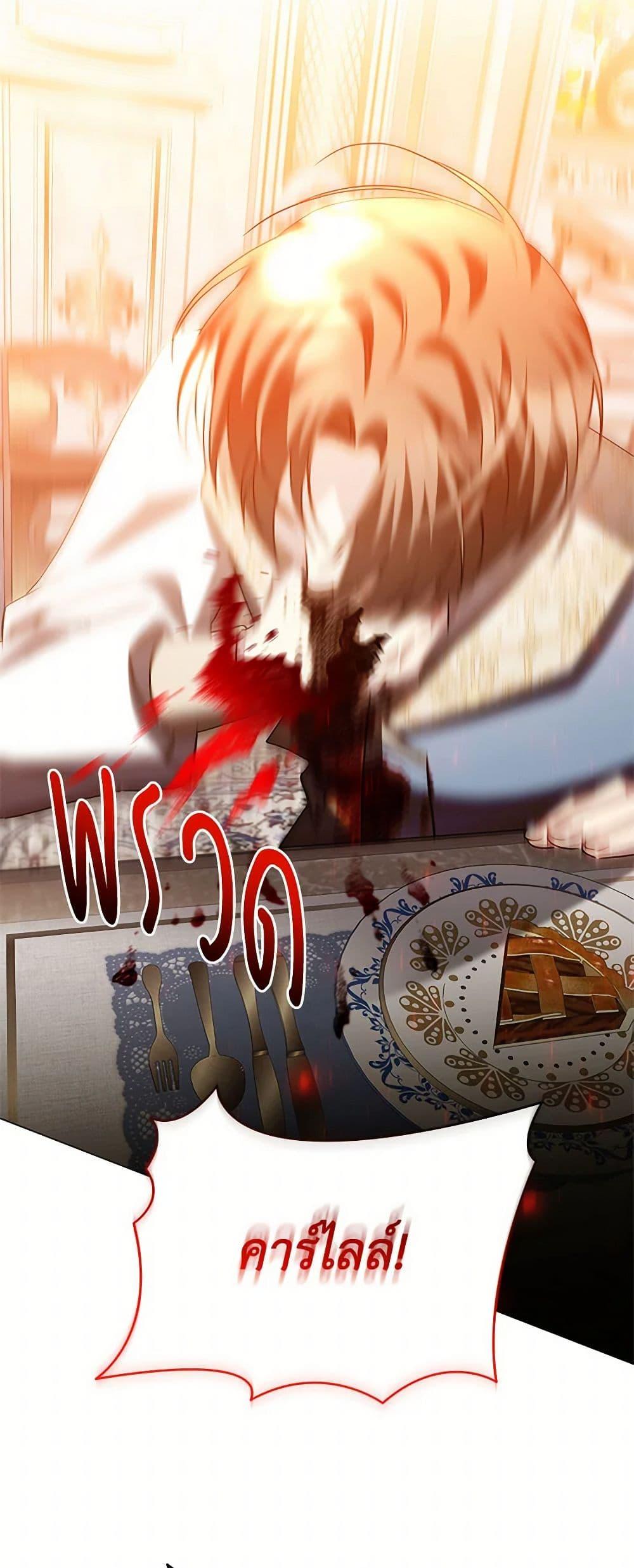 Manga-lc-com อ่านมังงะ อ่านการ์ตูน ออนไลน์ ฟรี Your Regrets Mean Nothing to Me ตอนที่ 1 2 3 4 5 6 7 8 9 10 11 12 13 14 ฟรี ไม่มีโฆษณา Manga-lc - อ่าน มังงะ อ่าน การ์ตูน ออนไลน์ อ่านมังงะ ฟรี