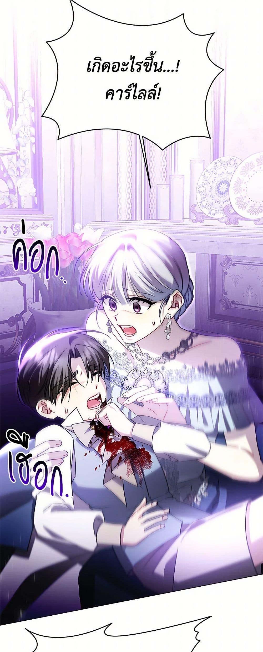 Manga-lc-com อ่านมังงะ อ่านการ์ตูน ออนไลน์ ฟรี Your Regrets Mean Nothing to Me ตอนที่ 1 2 3 4 5 6 7 8 9 10 11 12 13 14 ฟรี ไม่มีโฆษณา Manga-lc - อ่าน มังงะ อ่าน การ์ตูน ออนไลน์ อ่านมังงะ ฟรี