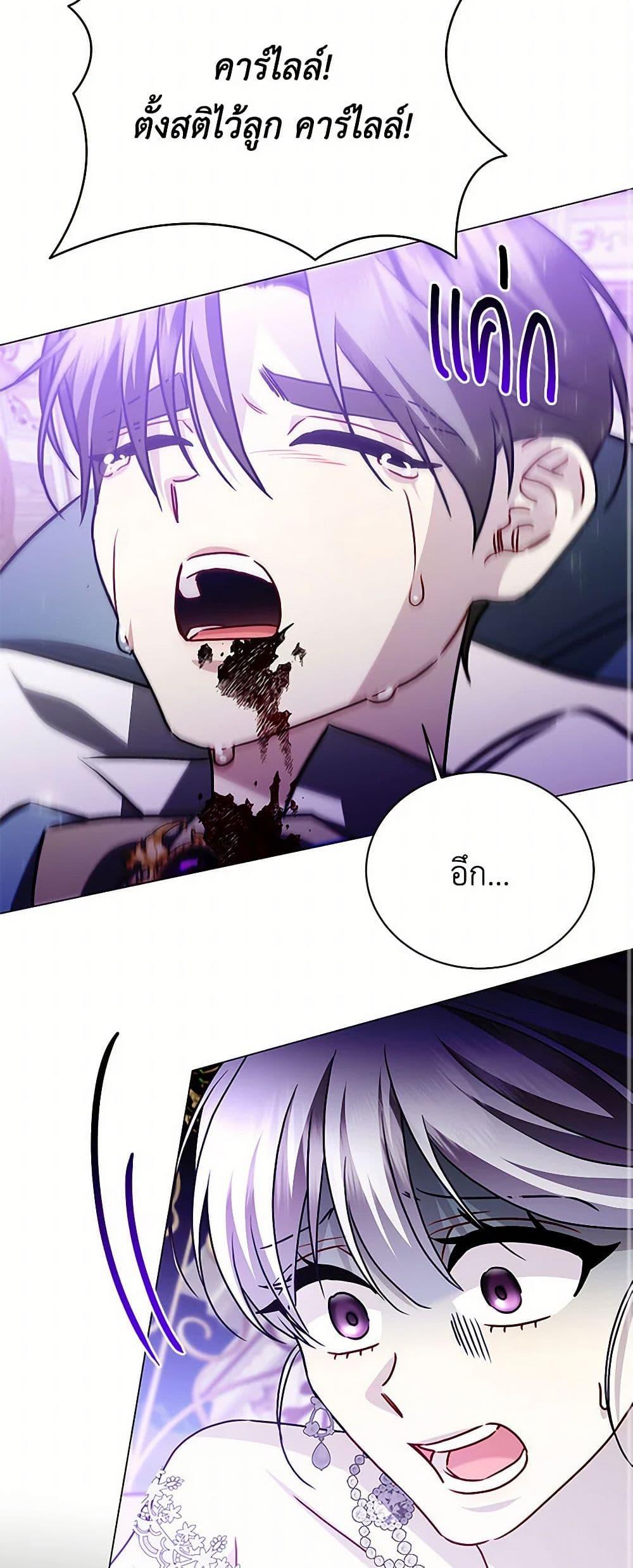 Manga-lc-com อ่านมังงะ อ่านการ์ตูน ออนไลน์ ฟรี Your Regrets Mean Nothing to Me ตอนที่ 1 2 3 4 5 6 7 8 9 10 11 12 13 14 ฟรี ไม่มีโฆษณา Manga-lc - อ่าน มังงะ อ่าน การ์ตูน ออนไลน์ อ่านมังงะ ฟรี