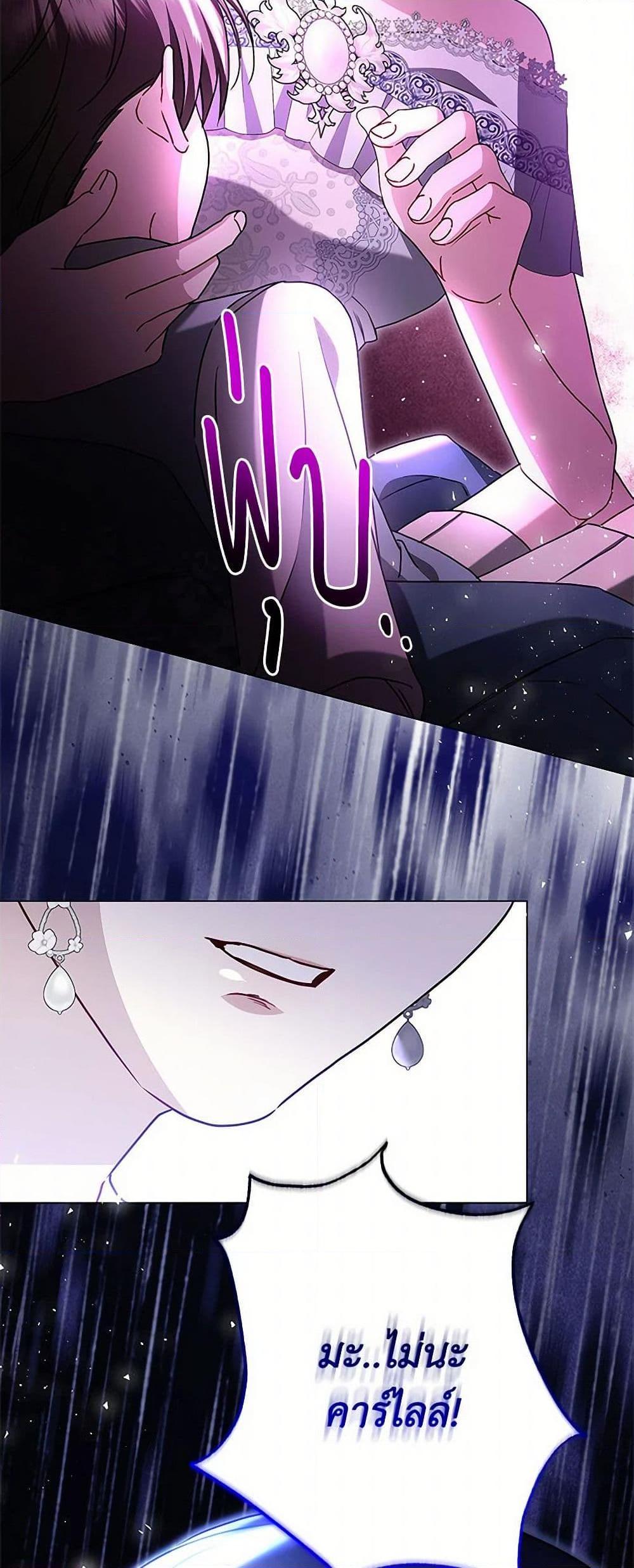 Manga-lc-com อ่านมังงะ อ่านการ์ตูน ออนไลน์ ฟรี Your Regrets Mean Nothing to Me ตอนที่ 1 2 3 4 5 6 7 8 9 10 11 12 13 14 ฟรี ไม่มีโฆษณา Manga-lc - อ่าน มังงะ อ่าน การ์ตูน ออนไลน์ อ่านมังงะ ฟรี