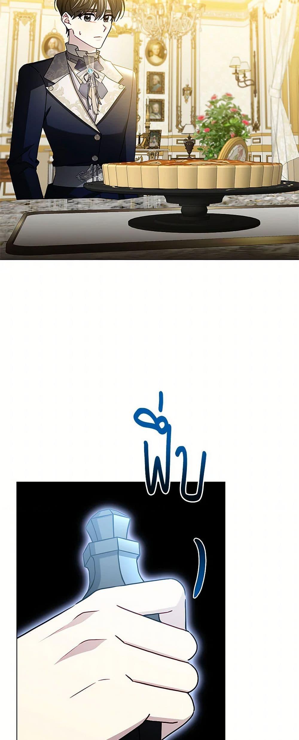 Manga-lc-com อ่านมังงะ อ่านการ์ตูน ออนไลน์ ฟรี Your Regrets Mean Nothing to Me ตอนที่ 1 2 3 4 5 6 7 8 9 10 11 12 13 14 ฟรี ไม่มีโฆษณา Manga-lc - อ่าน มังงะ อ่าน การ์ตูน ออนไลน์ อ่านมังงะ ฟรี